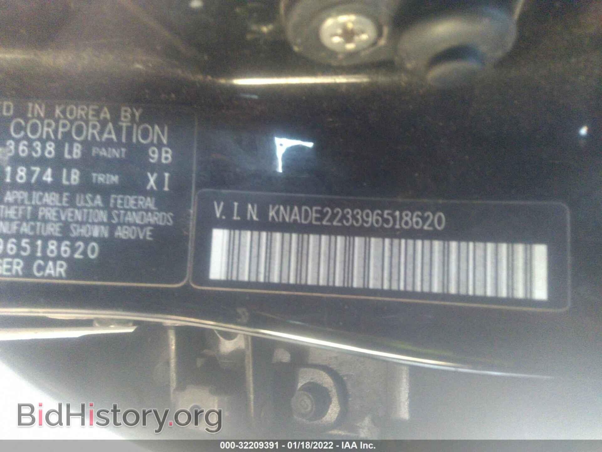 2009 KIA RIO - VIN: KNADE223396518620 - Фото 9