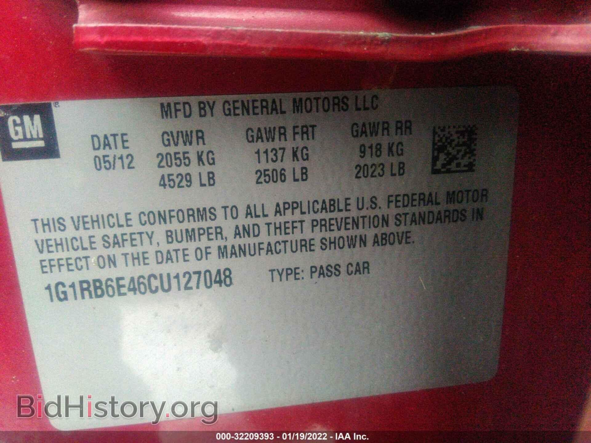 2012 CHEVROLET VOLT - VIN: 1G1RB6E46CU127048 - Фото 9