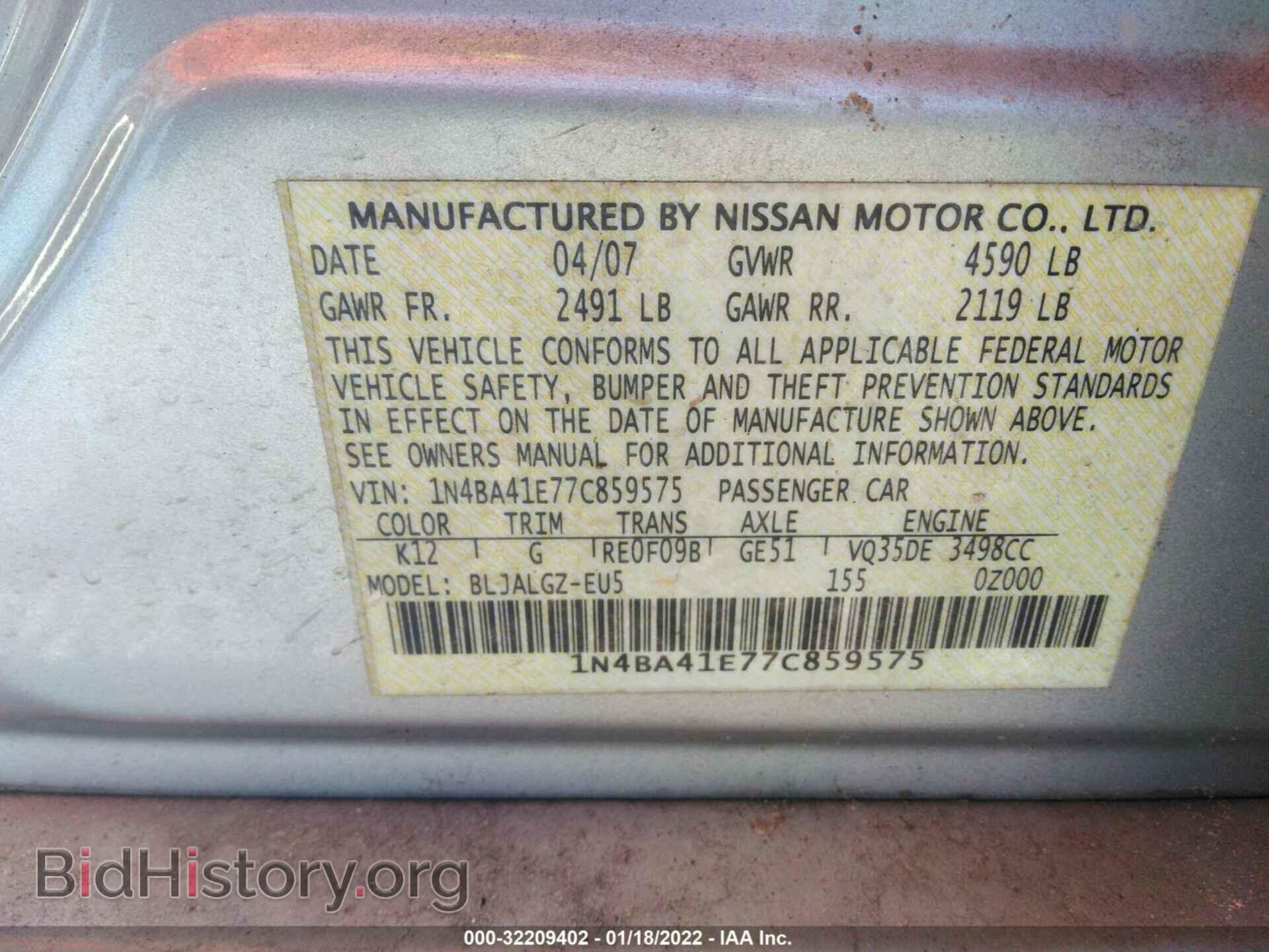 2007 NISSAN MAXIMA - VIN: 1N4BA41E77C859575 - Фото 9