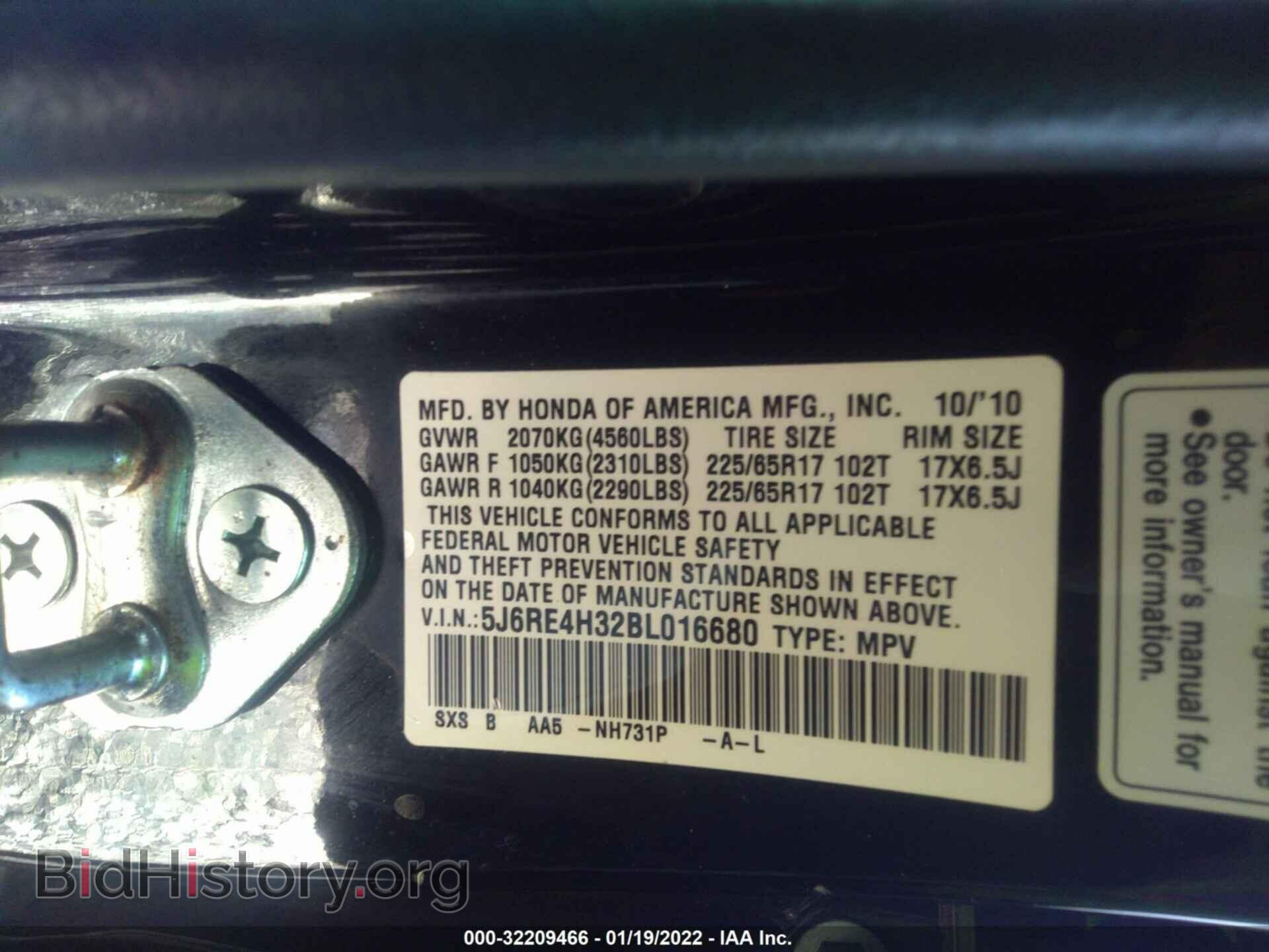 2011 HONDA CR-V - VIN: 5J6RE4H32BL016680 - Фото 9