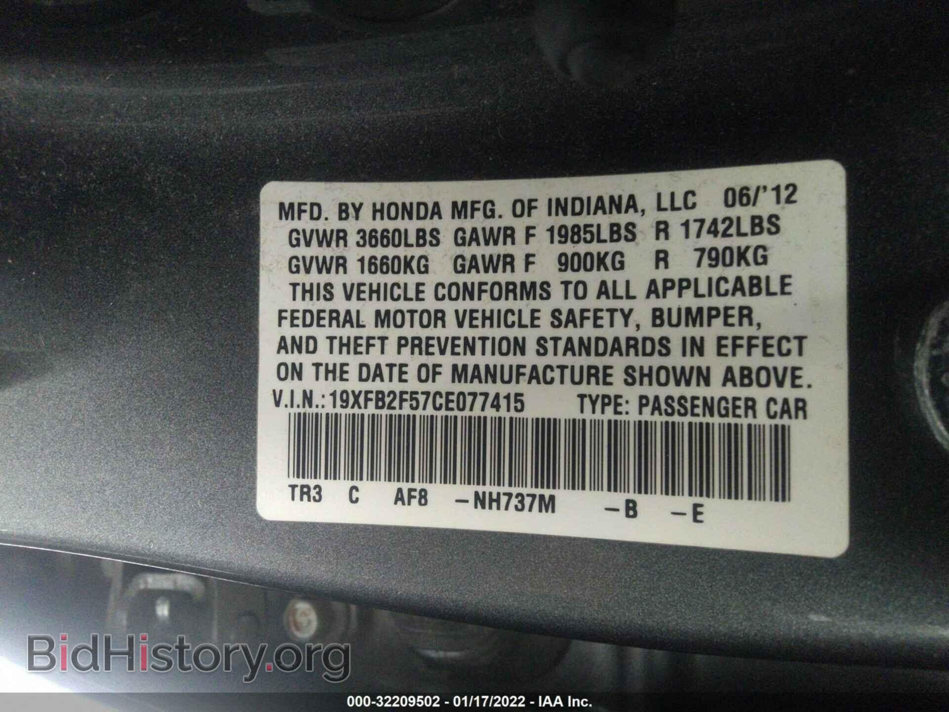 2012 HONDA CIVIC SDN - VIN: 19XFB2F57CE077415 - Фото 9