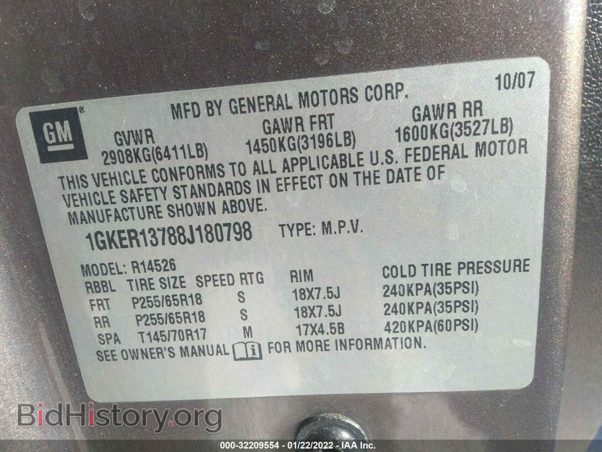 2008 GMC ACADIA - VIN: 1GKER13788J180798 - Фото 9