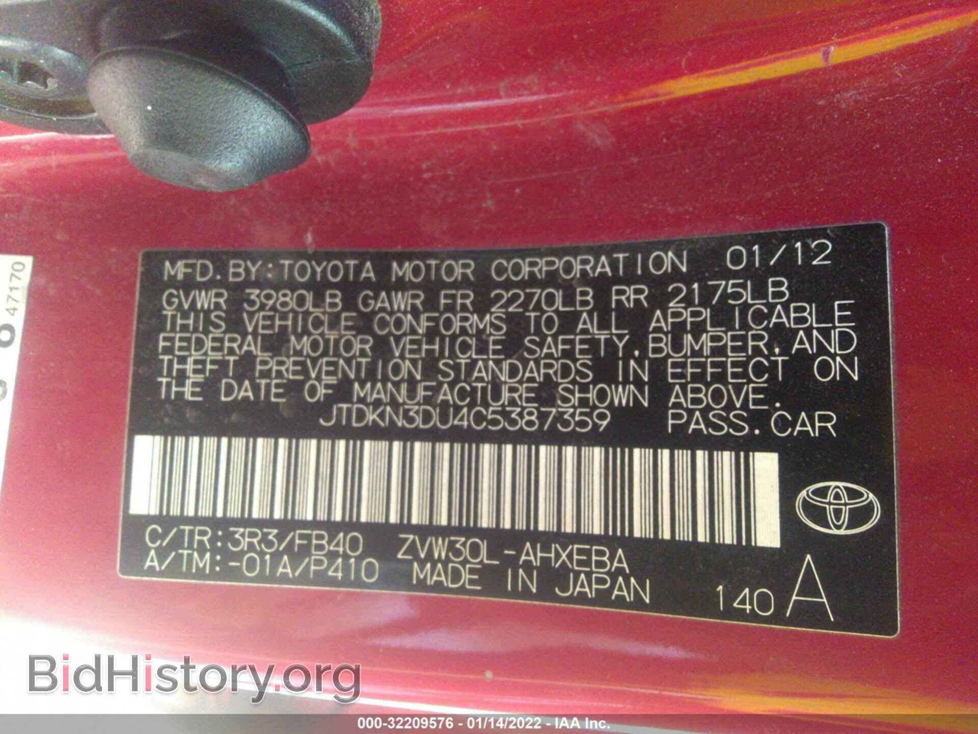 2012 TOYOTA PRIUS - VIN: JTDKN3DU4C5387359 - Фото 9
