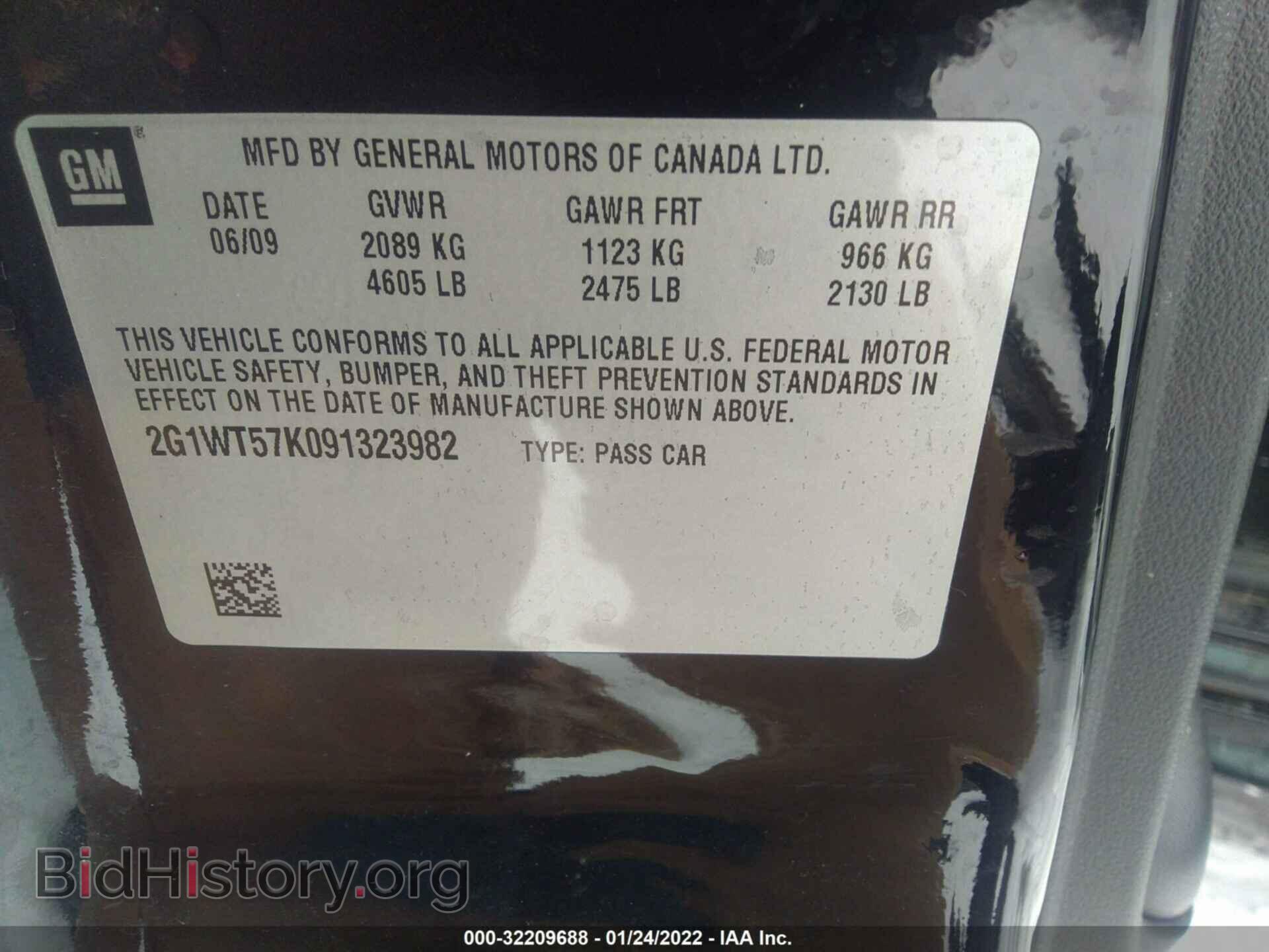 2009 CHEVROLET IMPALA - VIN: 2G1WT57K091323982 - Фото 9