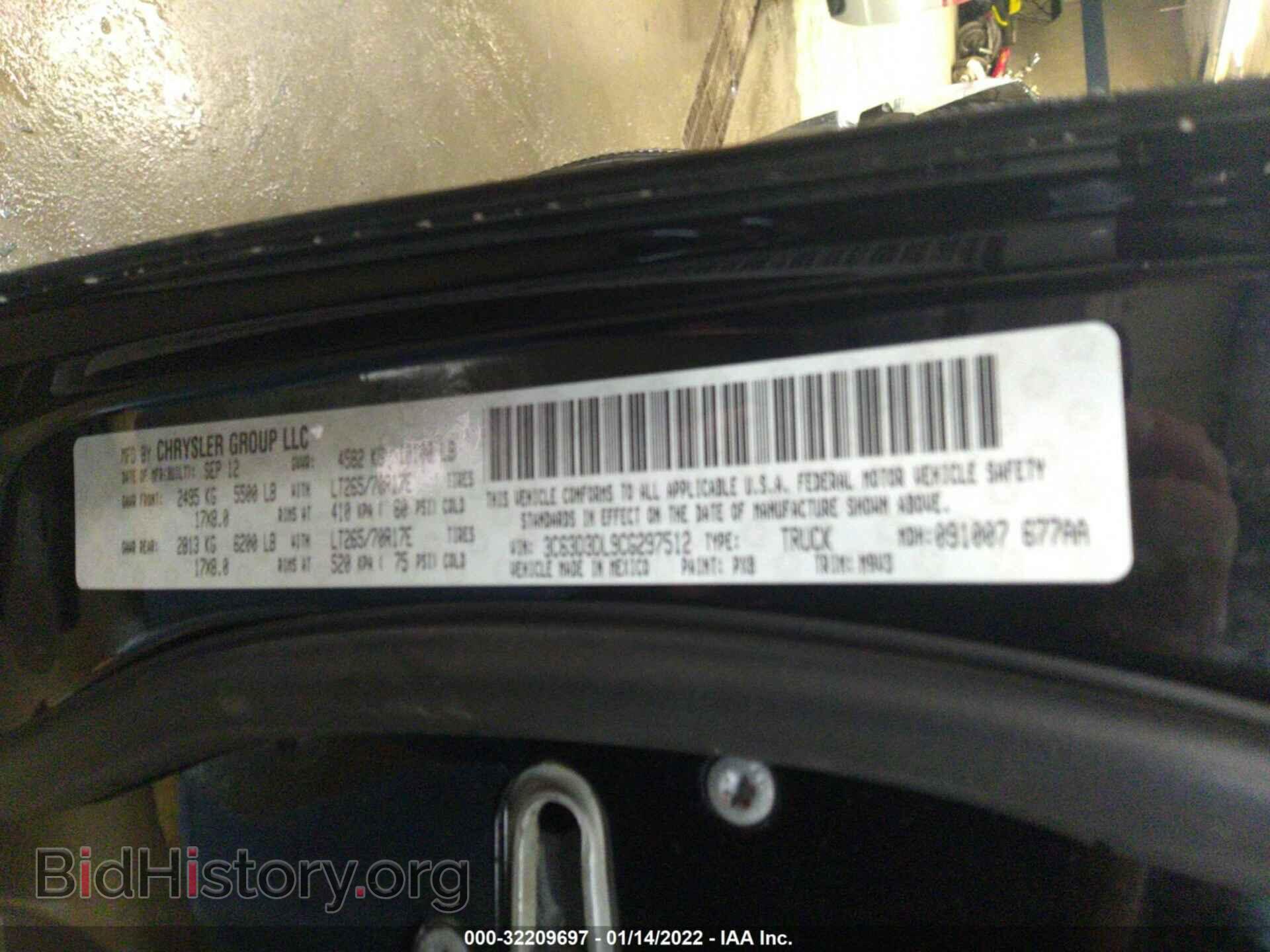 2012 RAM 3500 - VIN: 3C63D3DL9CG297512 - Фото 9
