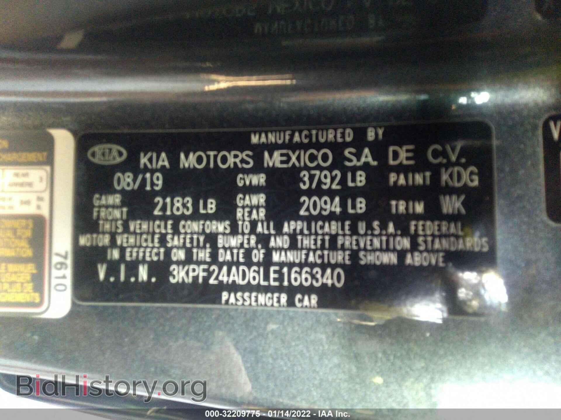 2020 KIA FORTE - VIN: 3KPF24AD6LE166340 - Фото 9