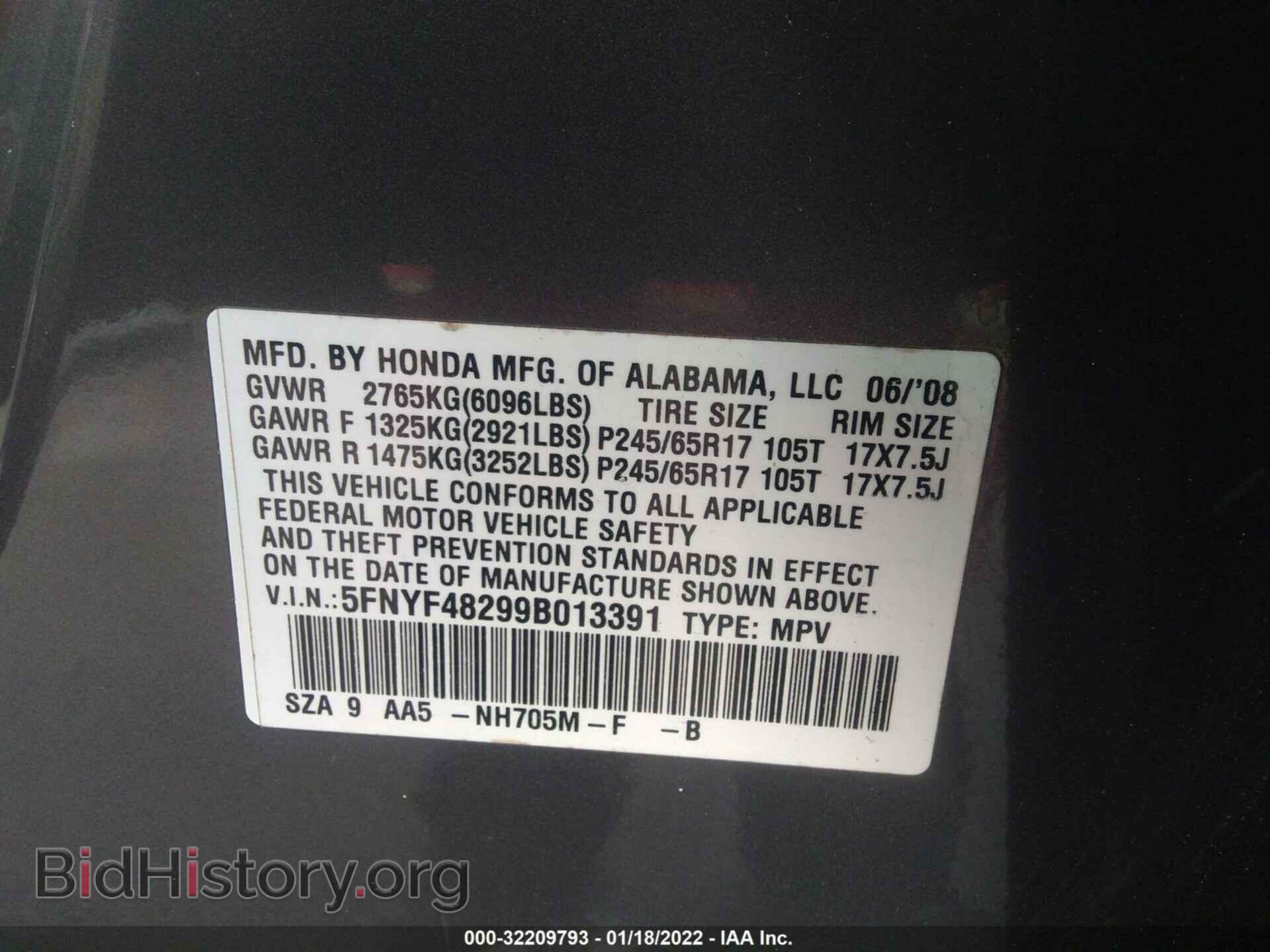 2009 HONDA PILOT - VIN: 5FNYF48299B013391 - Фото 9