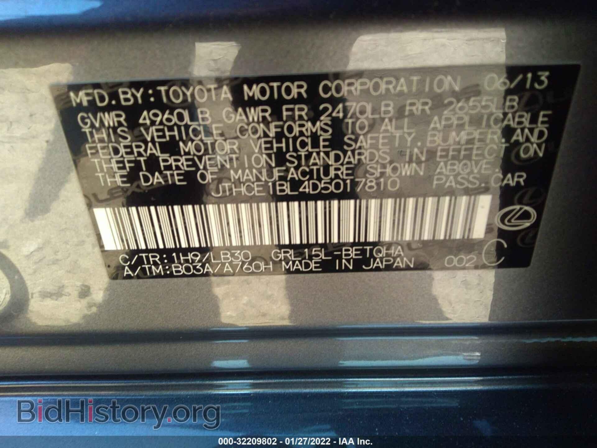 2013 LEXUS GS 350 - VIN: JTHCE1BL4D5017810 - Фото 9