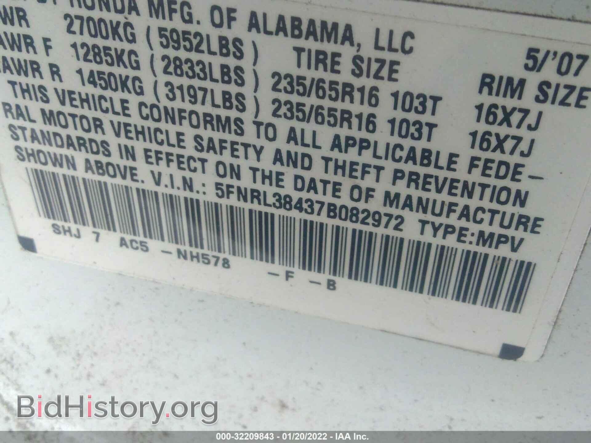 2007 HONDA ODYSSEY - VIN: 5FNRL38437B082972 - Фото 9