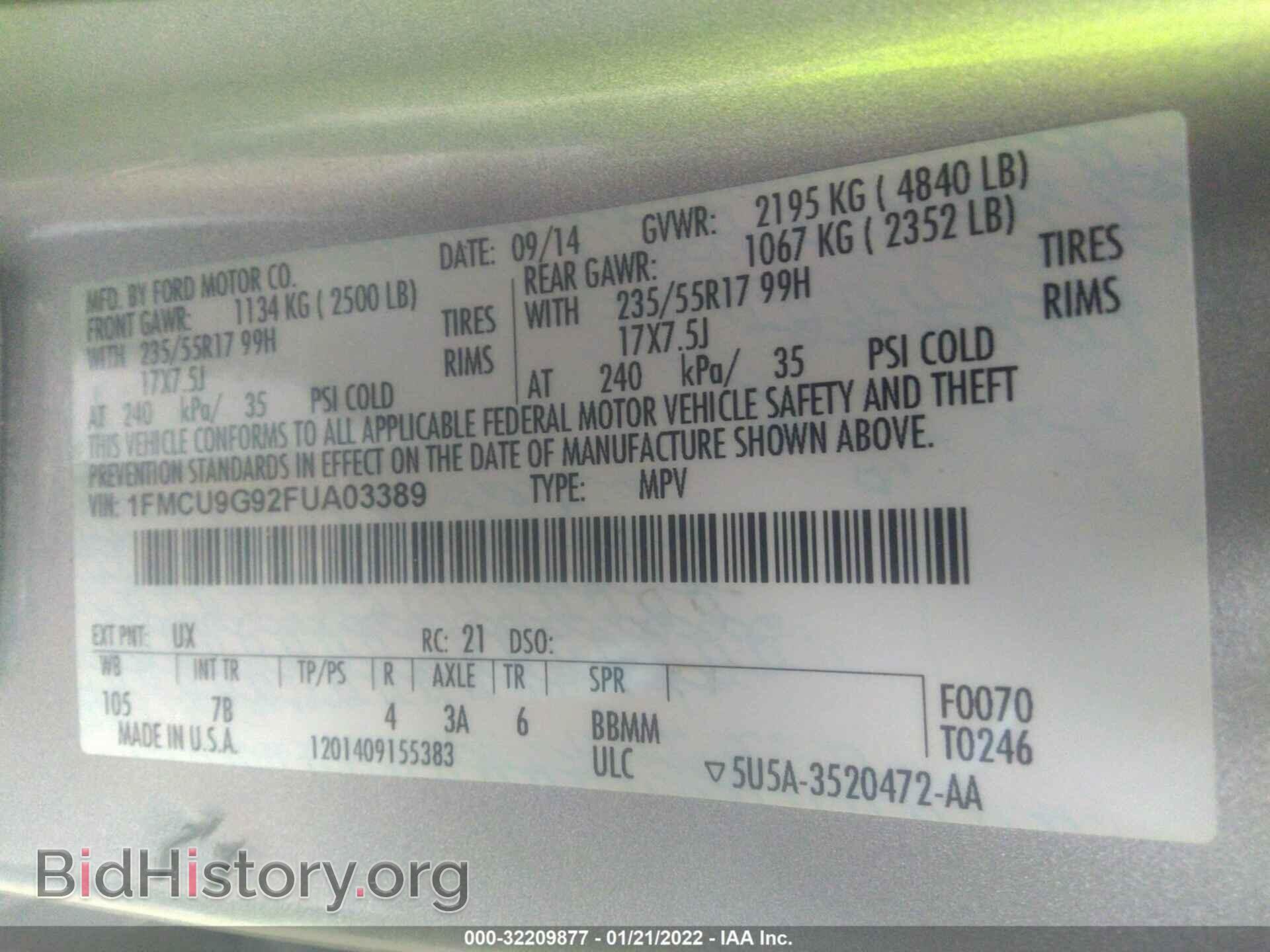 2015 FORD ESCAPE - VIN: 1FMCU9G92FUA03389 - Фото 8