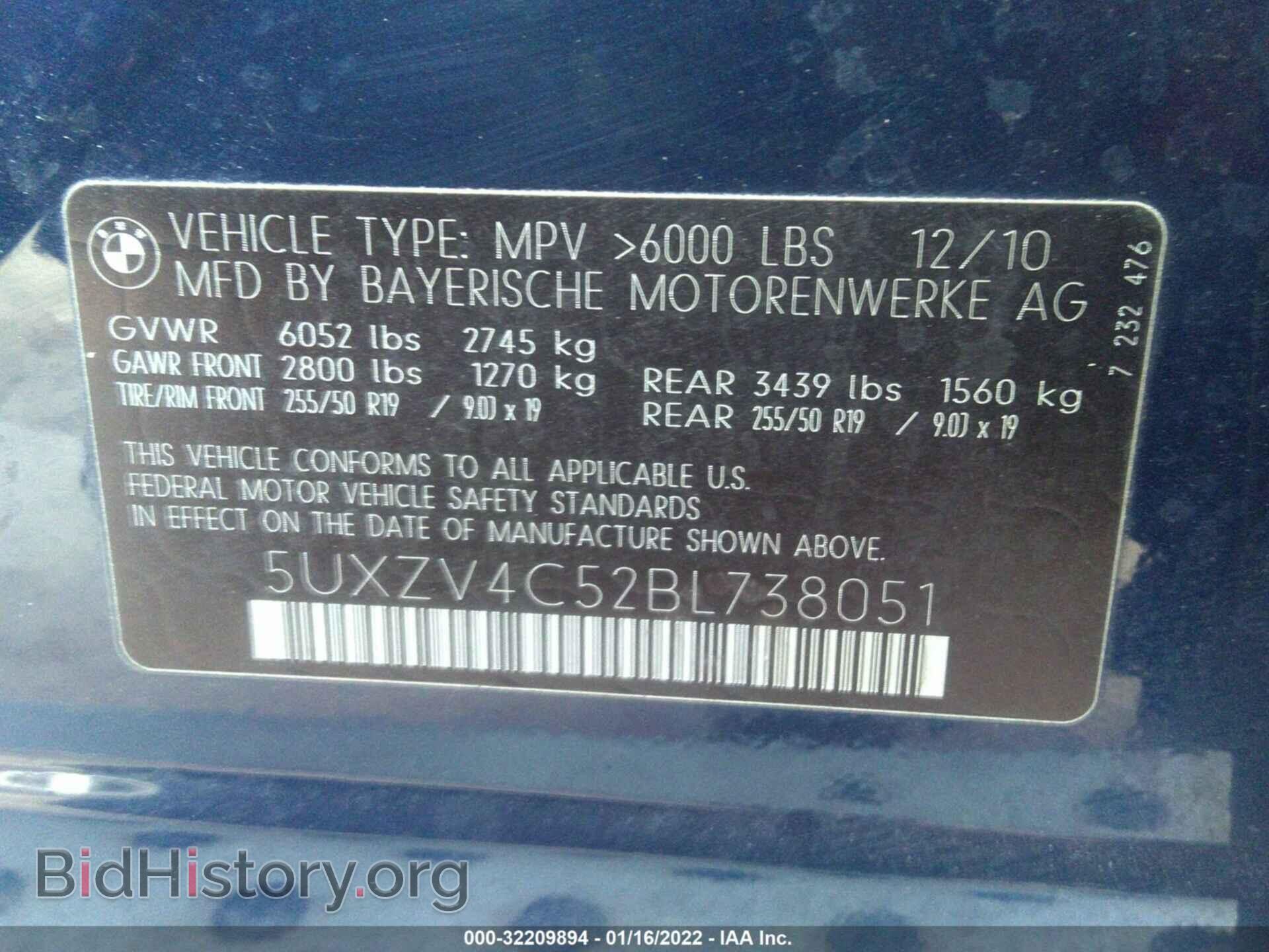 2011 BMW X5 - VIN: 5UXZV4C52BL738051 - Фото 9