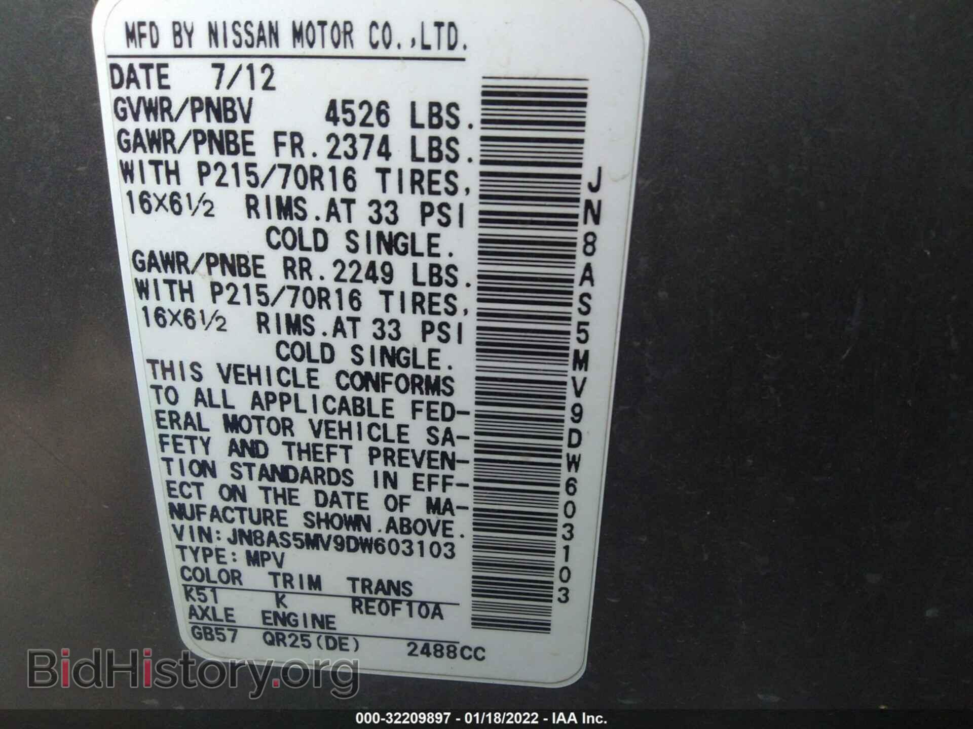 2013 NISSAN ROGUE - VIN: JN8AS5MV9DW603103 - Фото 9