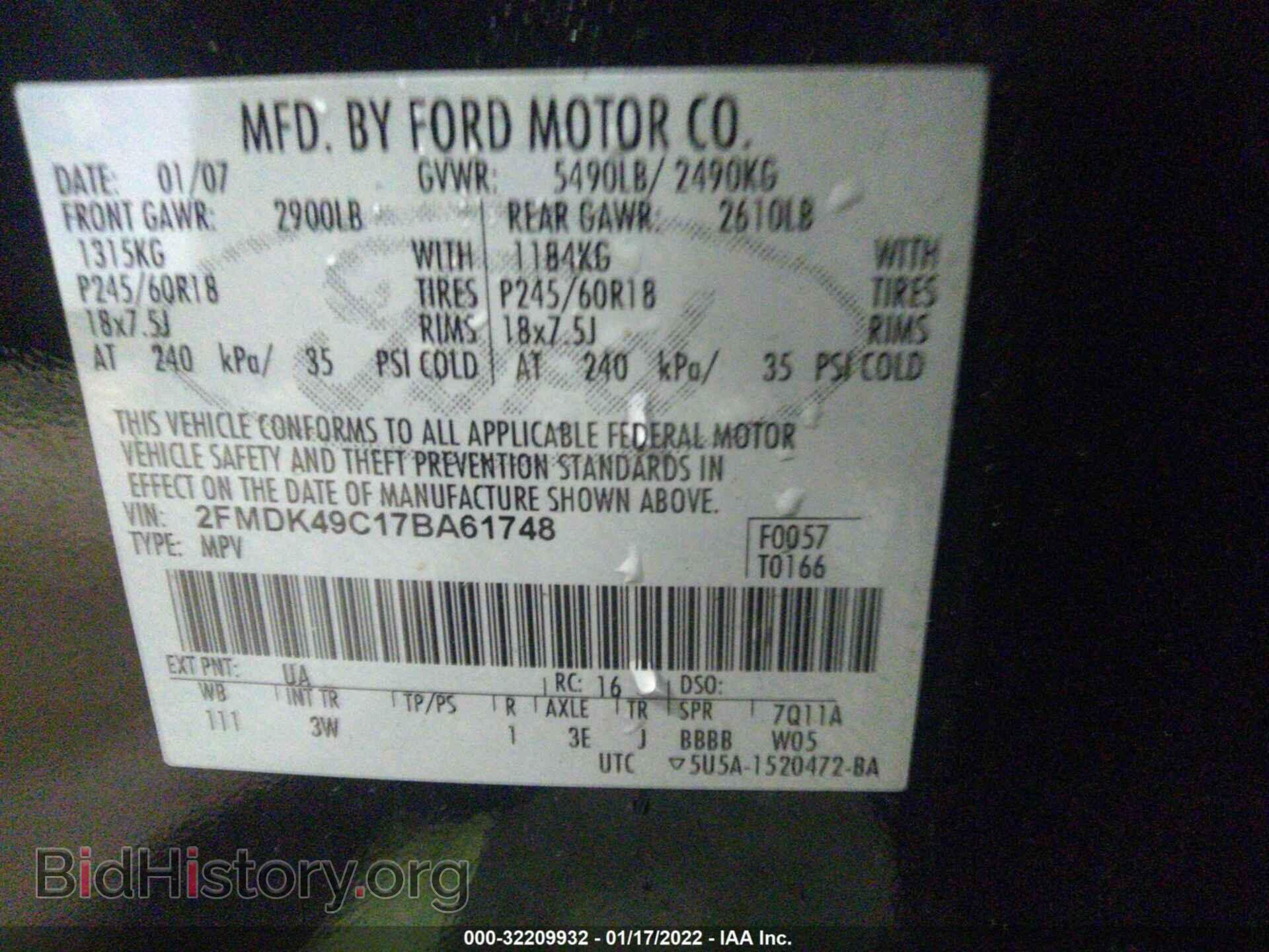 2007 FORD EDGE - VIN: 2FMDK49C17BA61748 - Фото 9