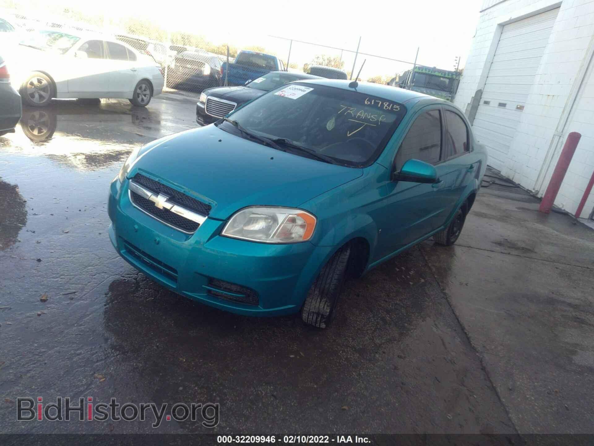 2009 CHEVROLET AVEO - VIN: KL1TD56E29B617815 - Фото 2