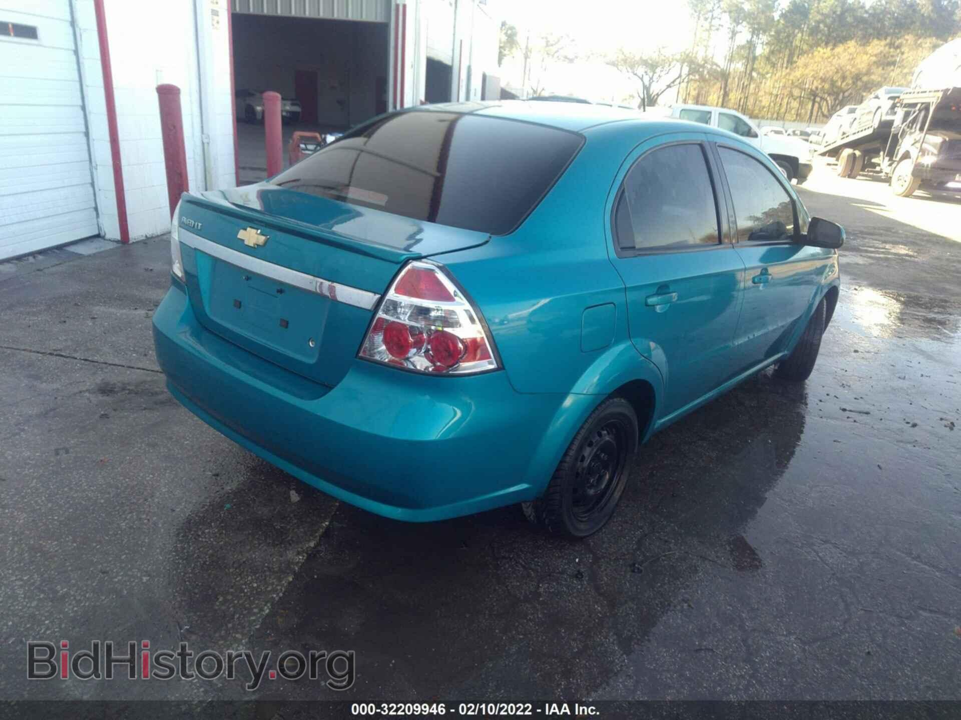 2009 CHEVROLET AVEO - VIN: KL1TD56E29B617815 - Фото 4