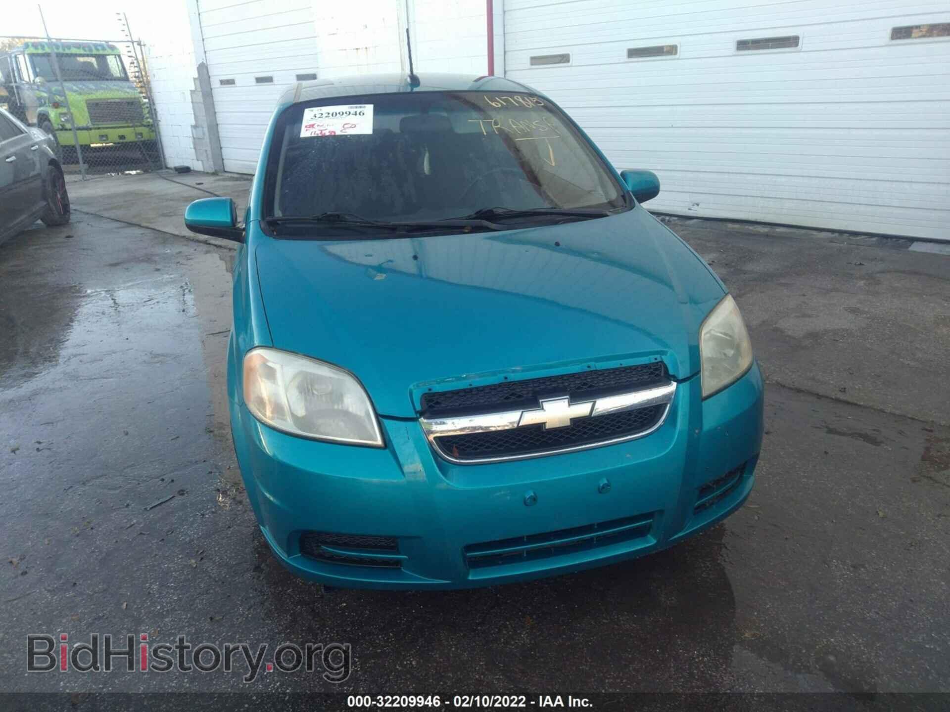 2009 CHEVROLET AVEO - VIN: KL1TD56E29B617815 - Фото 6