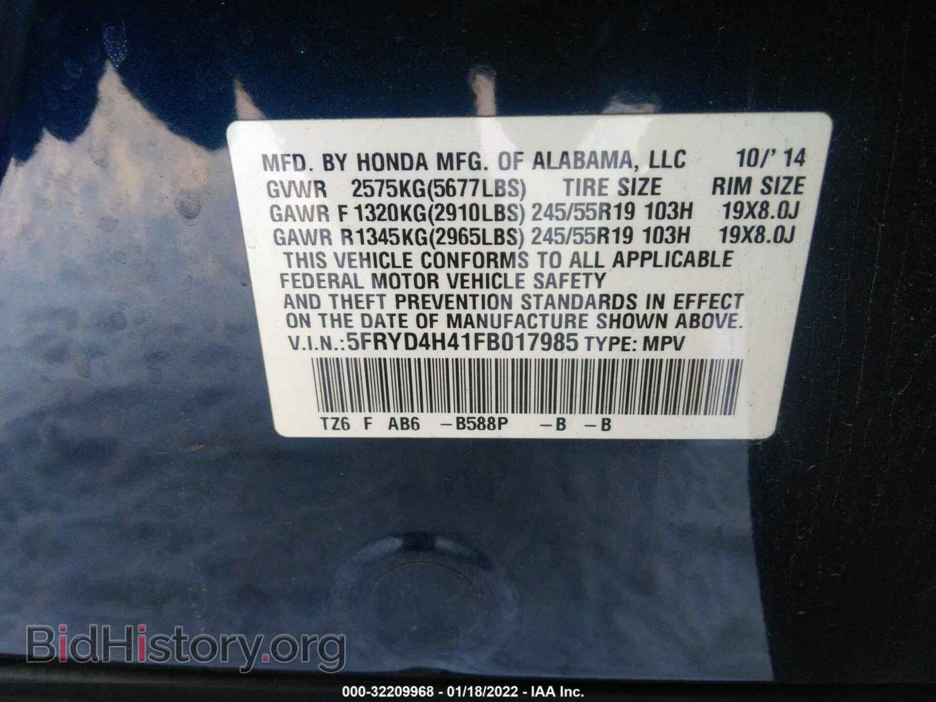 2015 ACURA MDX - VIN: 5FRYD4H41FB017985 - Фото 9