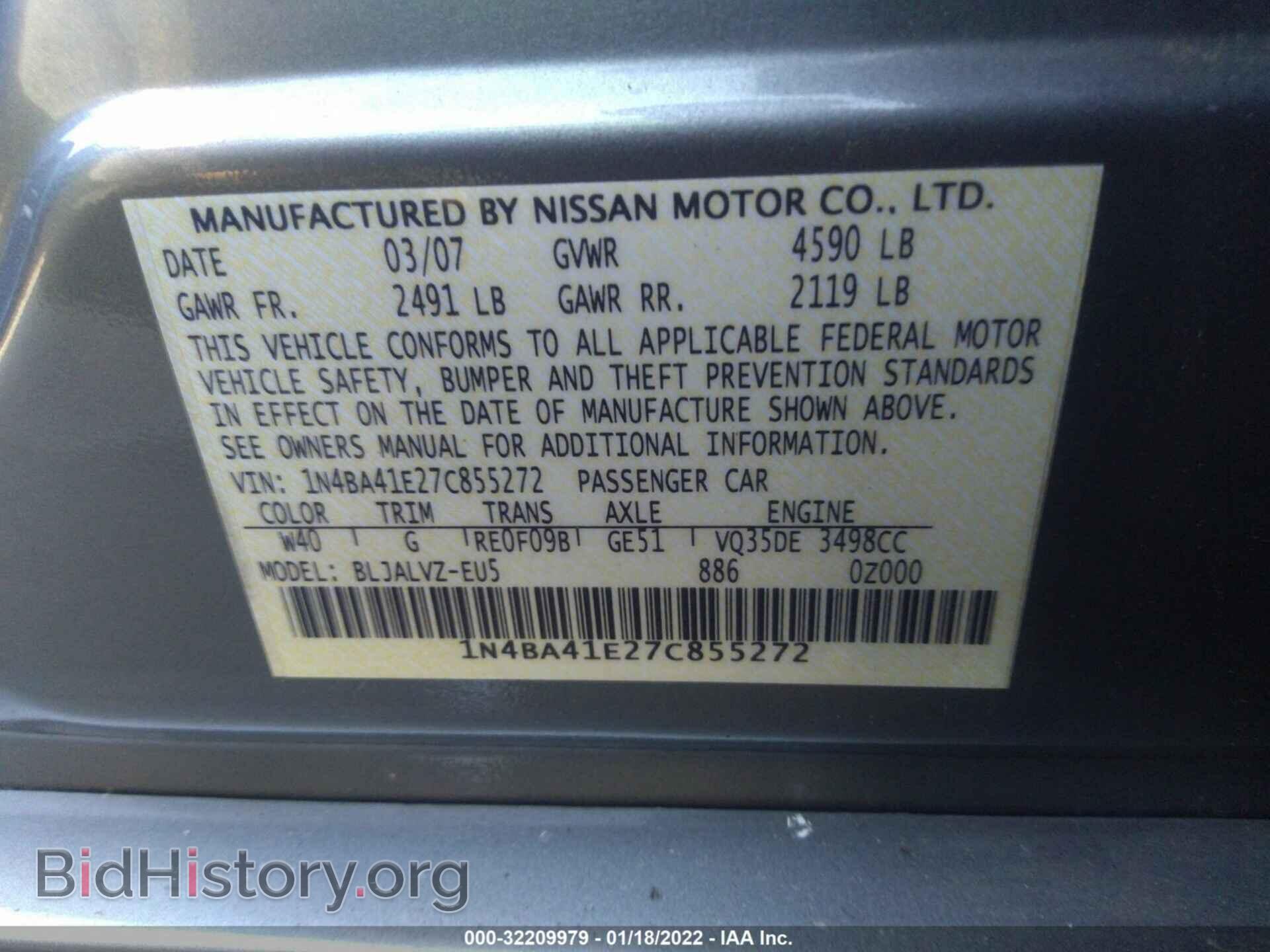 2007 NISSAN MAXIMA - VIN: 1N4BA41E27C855272 - Фото 9