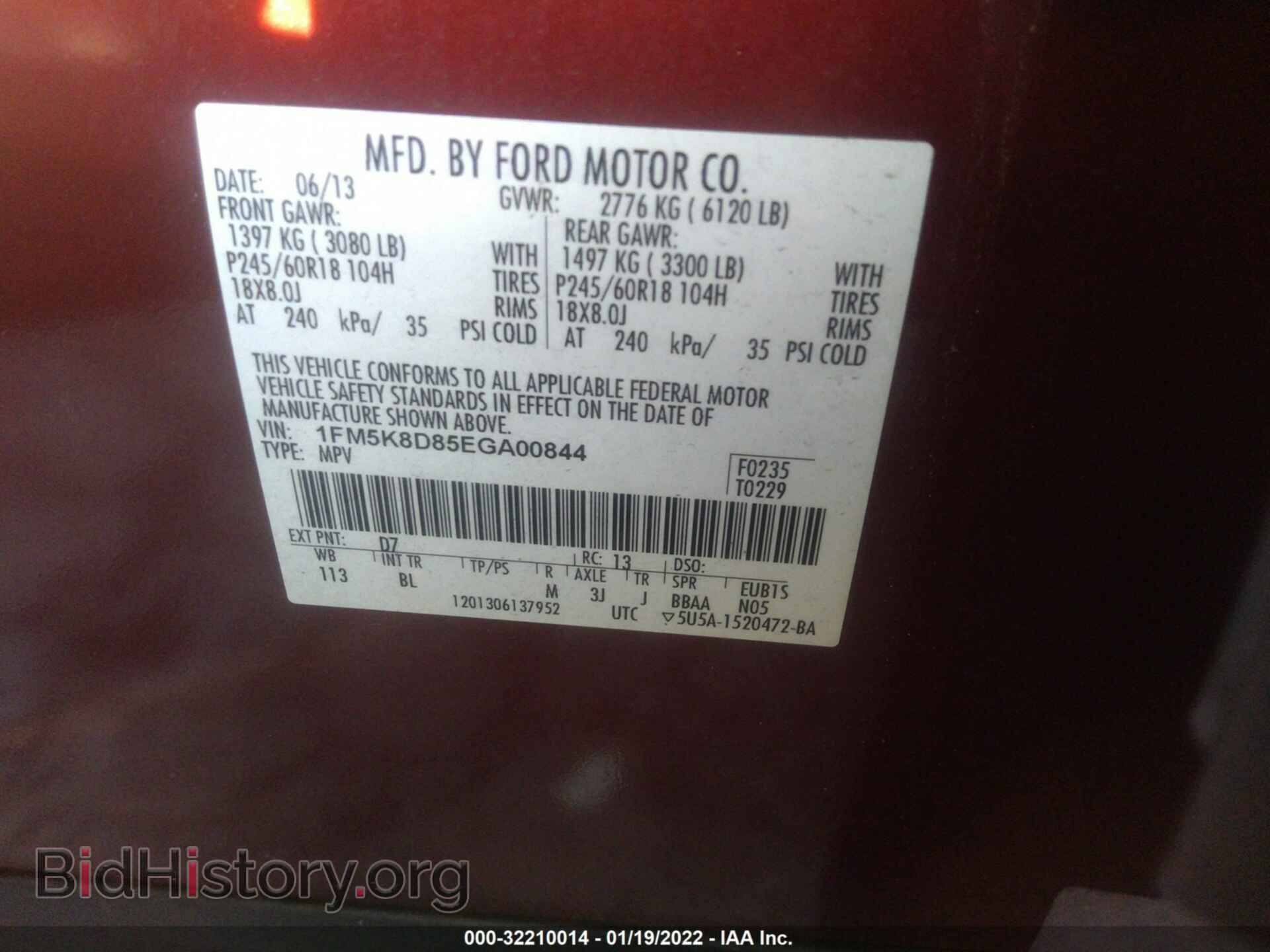 2014 FORD EXPLORER - VIN: 1FM5K8D85EGA00844 - Photo 9