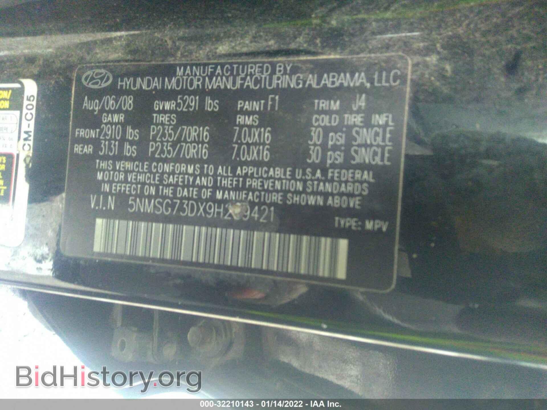 2009 HYUNDAI SANTA FE - VIN: 5NMSG73DX9H239421 - Фото 9