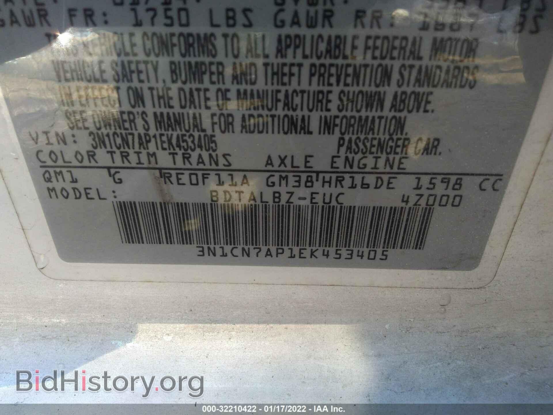 2014 NISSAN VERSA - VIN: 3N1CN7AP1EK453405 - Фото 9