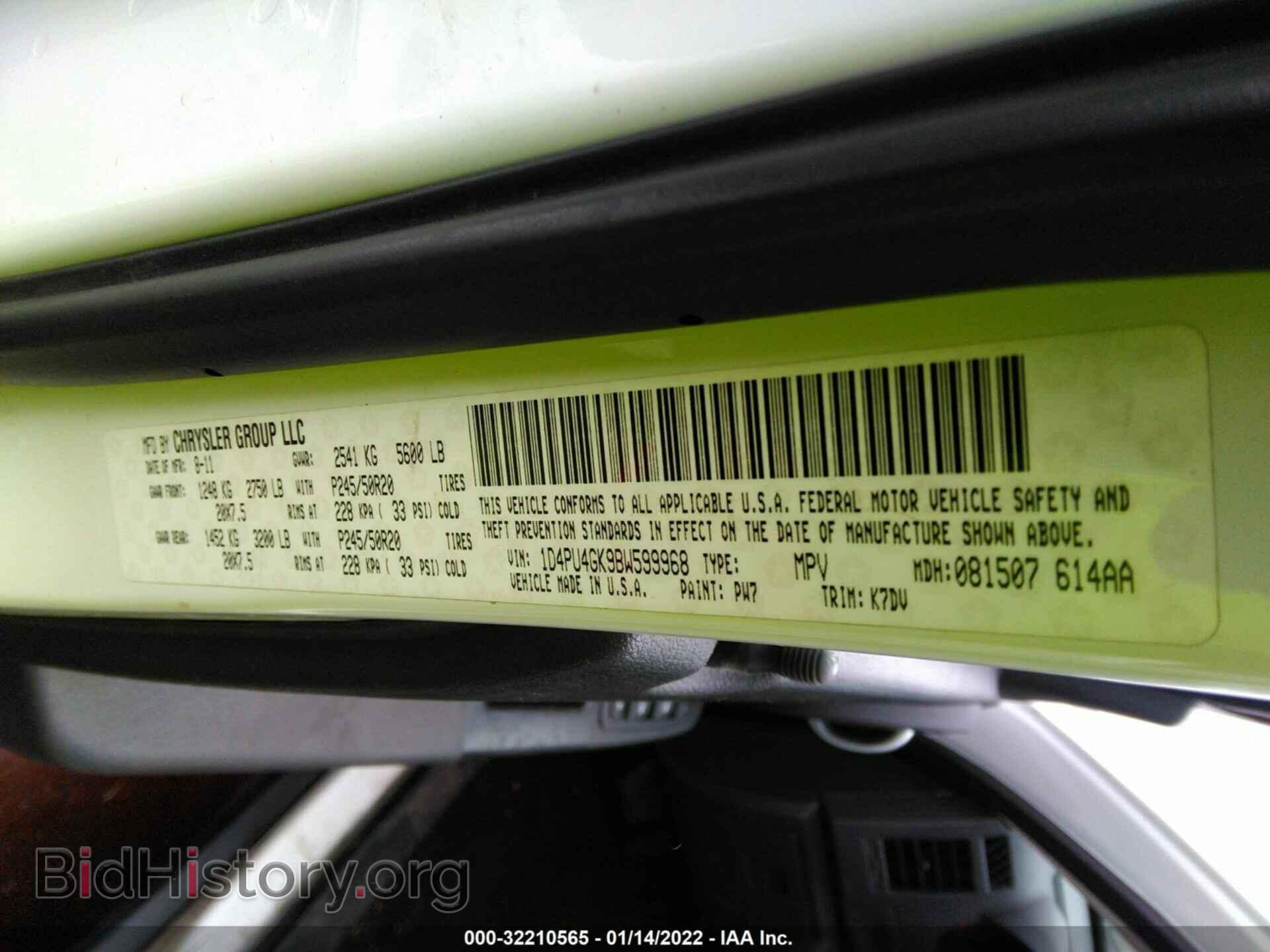2011 DODGE NITRO - VIN: 1D4PU4GK9BW599968 - Фото 9