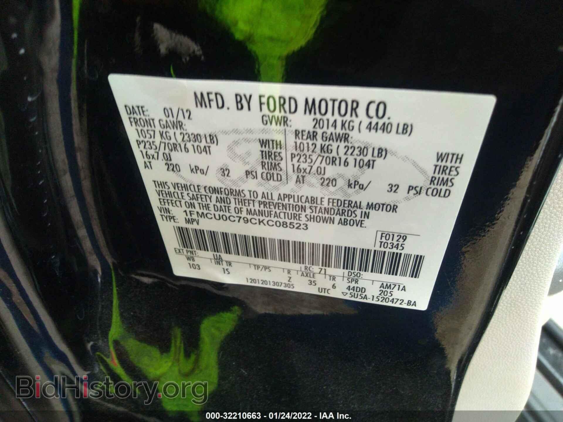 2012 FORD ESCAPE - VIN: 1FMCU0C79CKC08523 - Фото 9