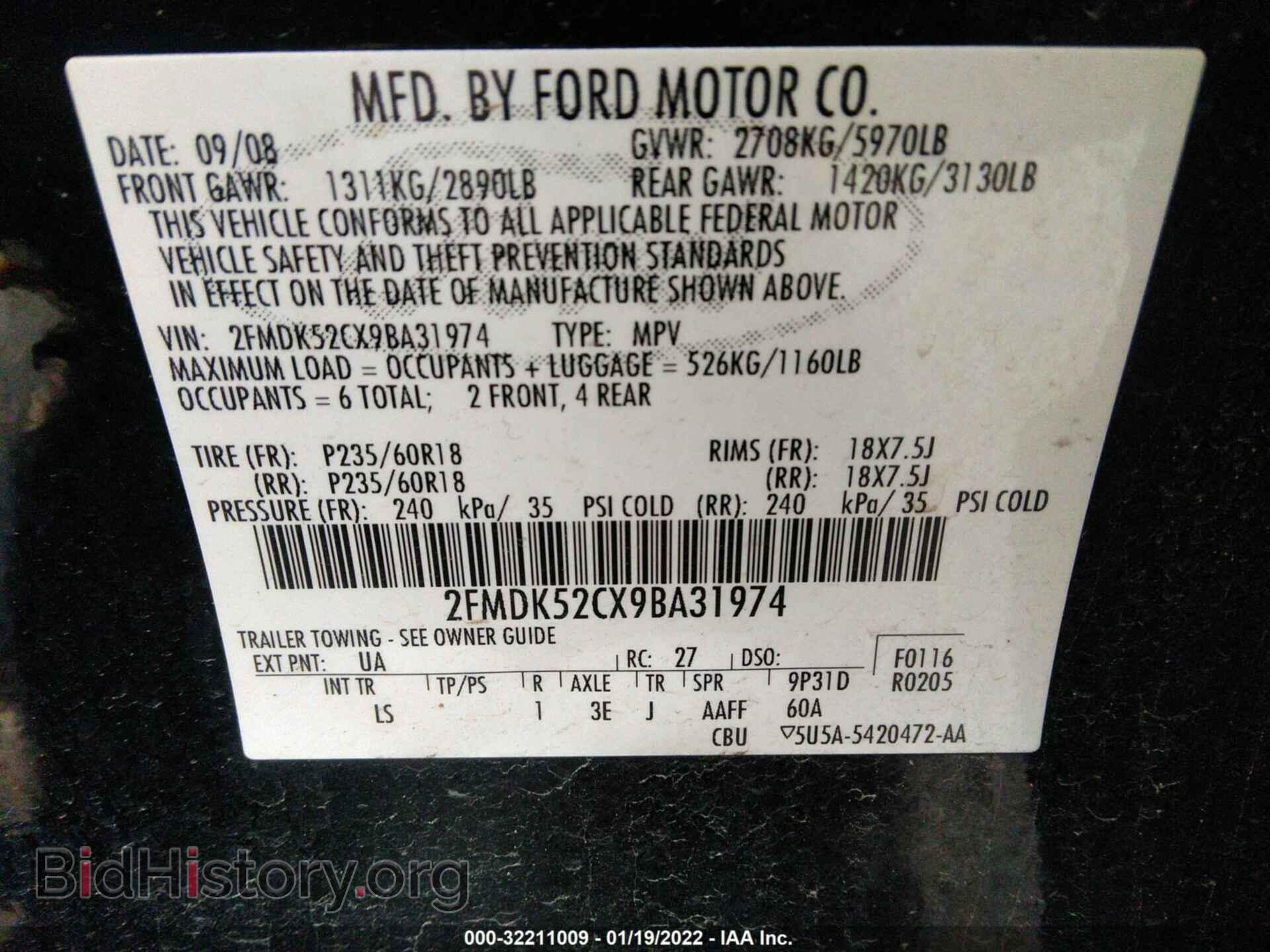 2009 FORD FLEX - VIN: 2FMDK52CX9BA31974 - Photo 9