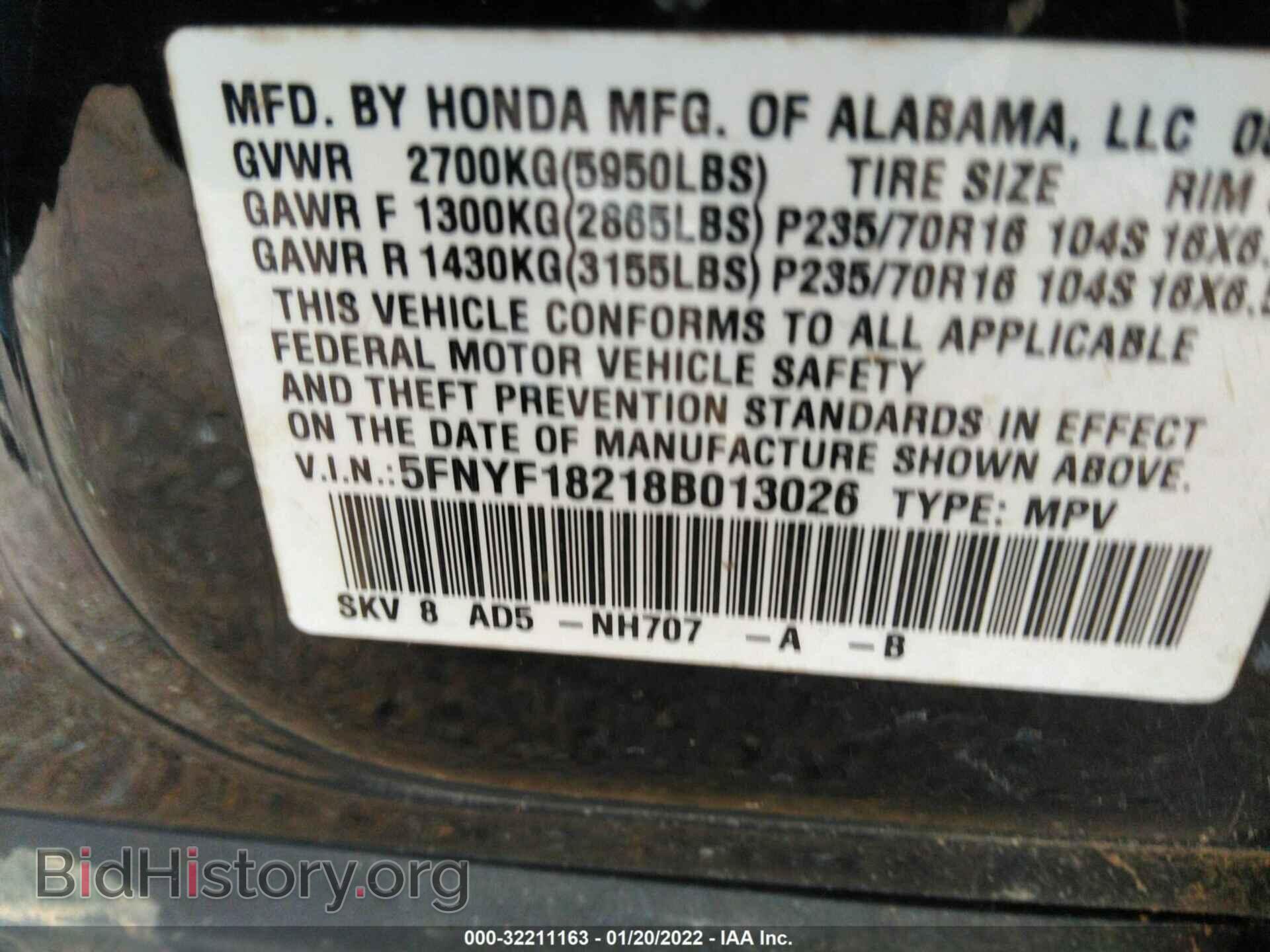 2008 HONDA PILOT - VIN: 5FNYF18218B013026 - Фото 9