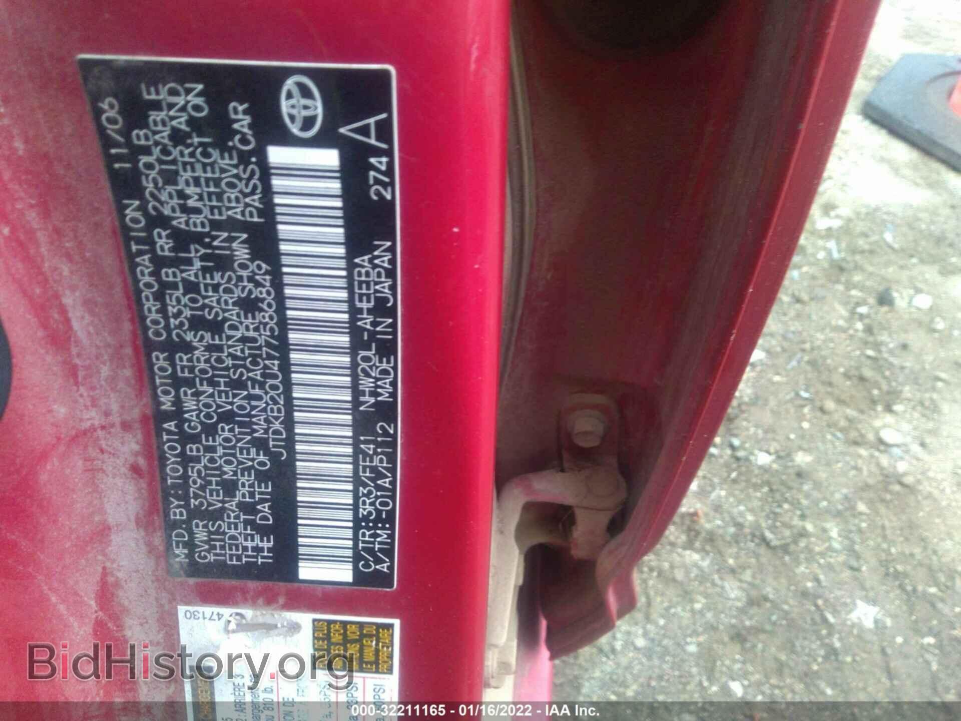 2007 TOYOTA PRIUS - VIN: JTDKB20U477586849 - Фото 9