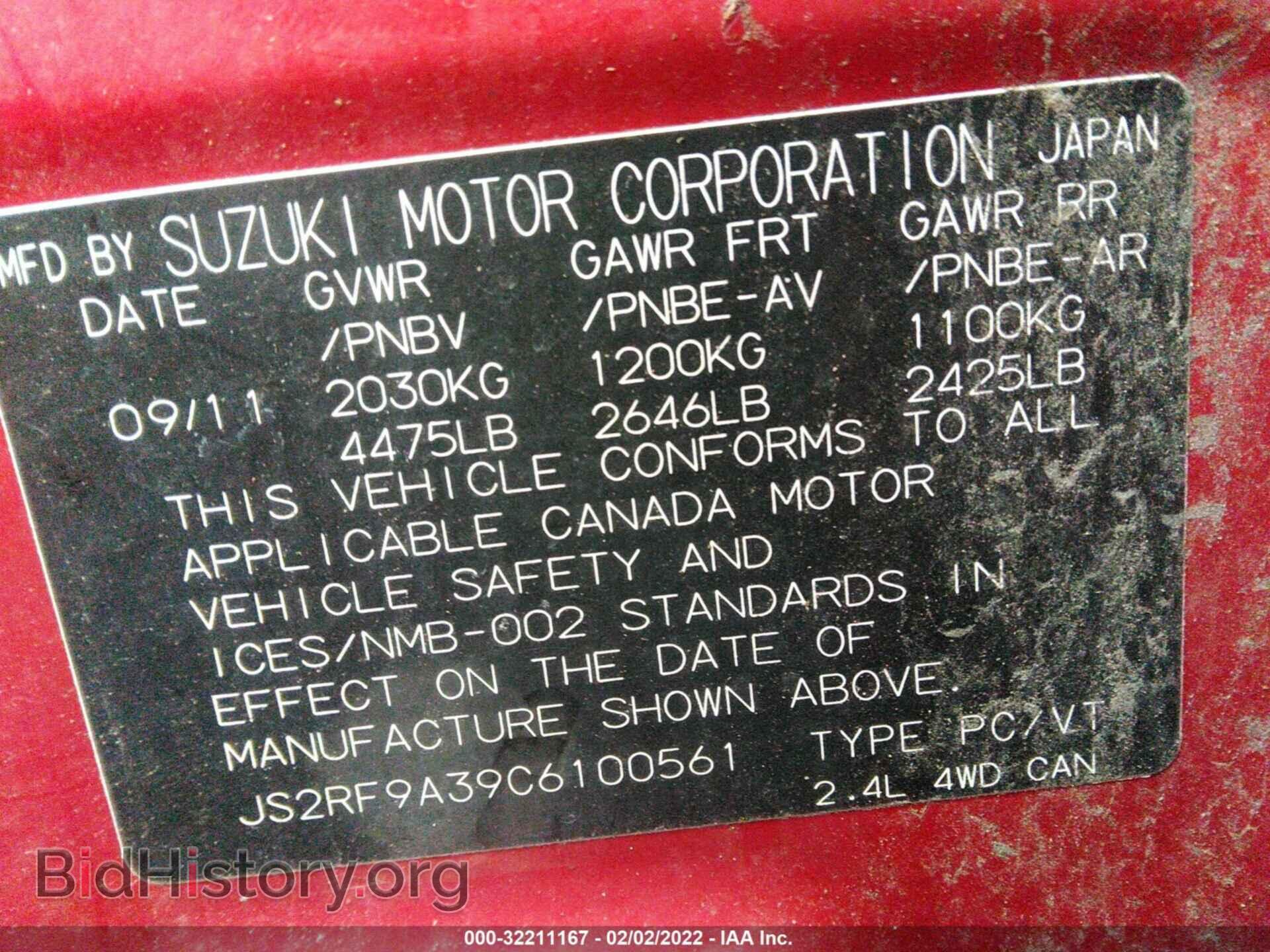 2012 SUZUKI KIZASHI - VIN: JS2RF9A39C6100561 - Photo 9