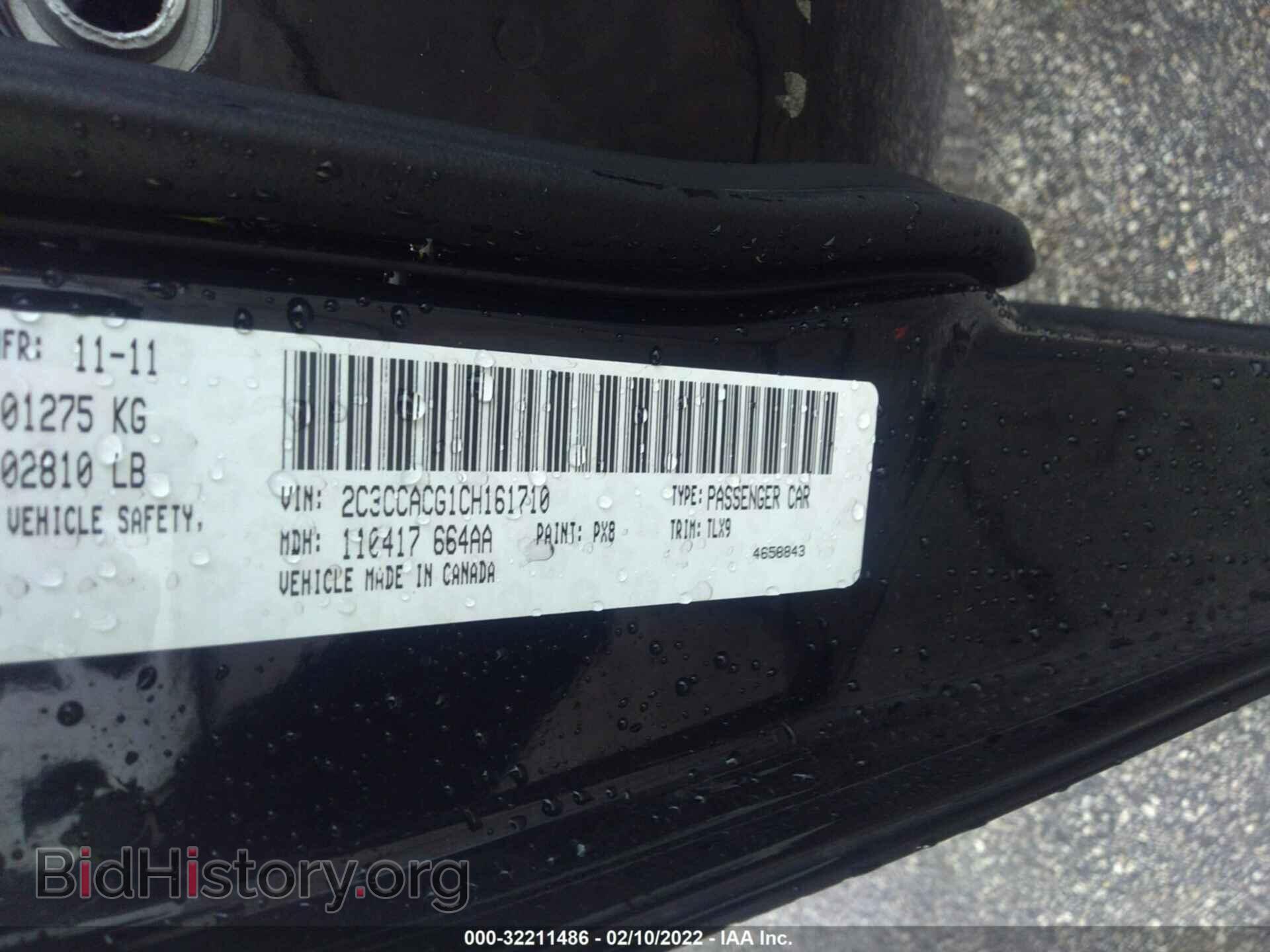 2012 CHRYSLER 300 - VIN: 2C3CCACG1CH161710 - Фото 9