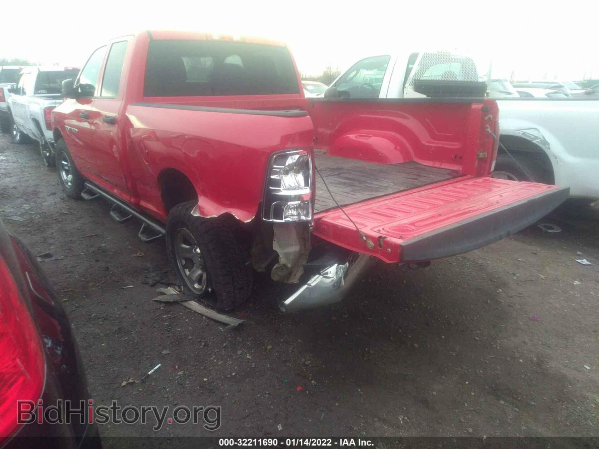 2012 RAM 1500 - VIN: 1C6RD7FP4CS127858 - Photo 3