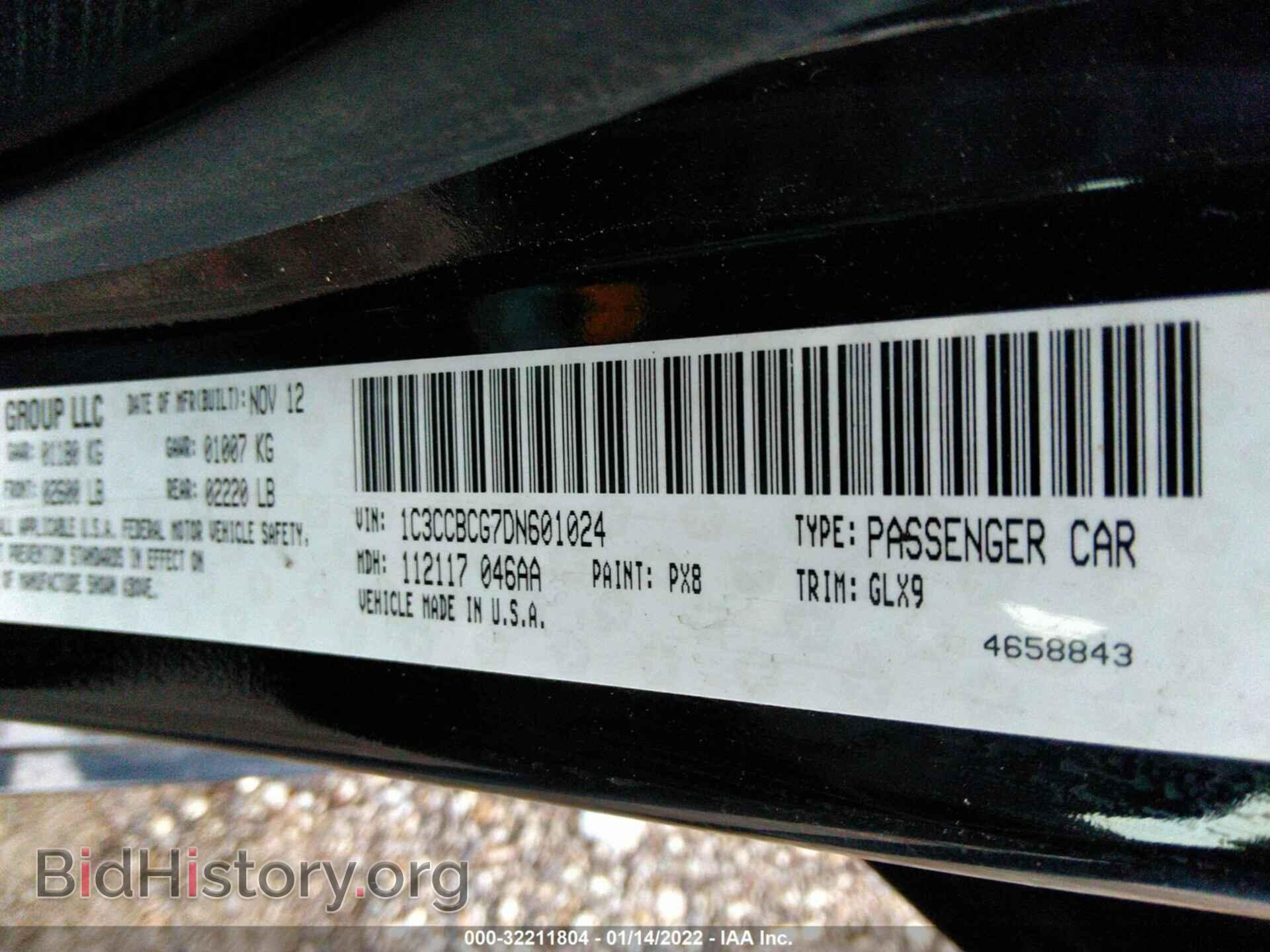 2013 CHRYSLER 200 - VIN: 1C3CCBCG7DN601024 - Фото 9