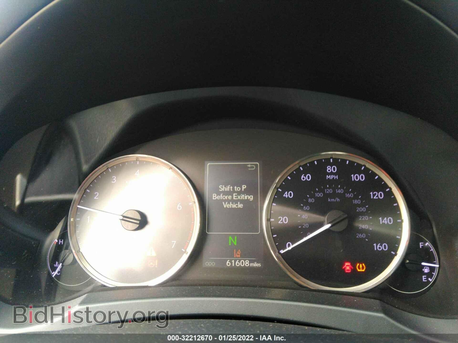 2017 LEXUS IS - VIN: JTHBA1D25H5052437 - Фото 7