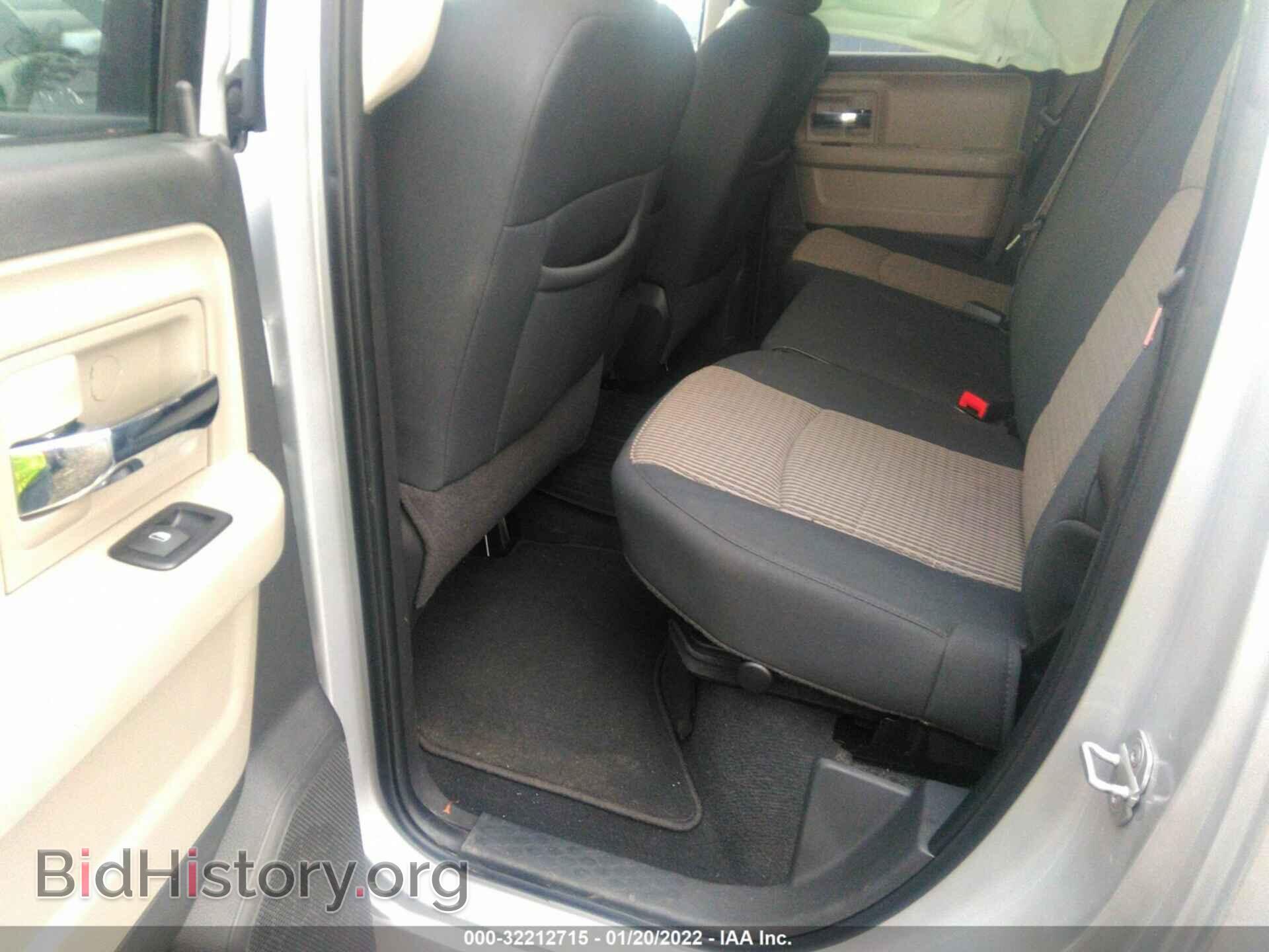 2011 RAM 1500 - VIN: 1D7RV1GT3BS617243 - Фото 8