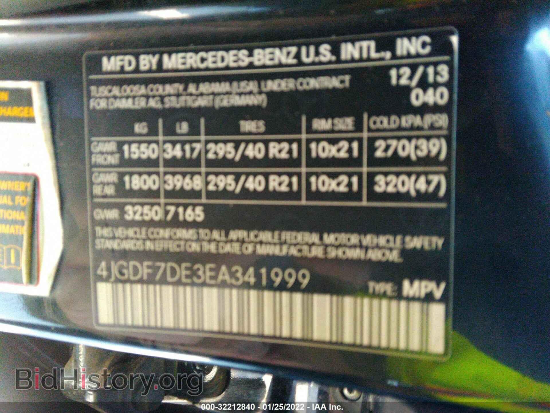 2014 MERCEDES-BENZ GL-CLASS - VIN: 4JGDF7DE3EA341999 - Фото 9