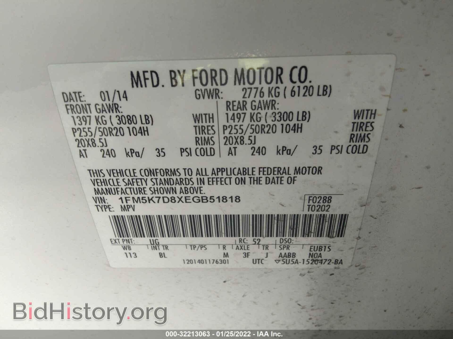2014 FORD EXPLORER - VIN: 1FM5K7D8XEGB51818 - Фото 9