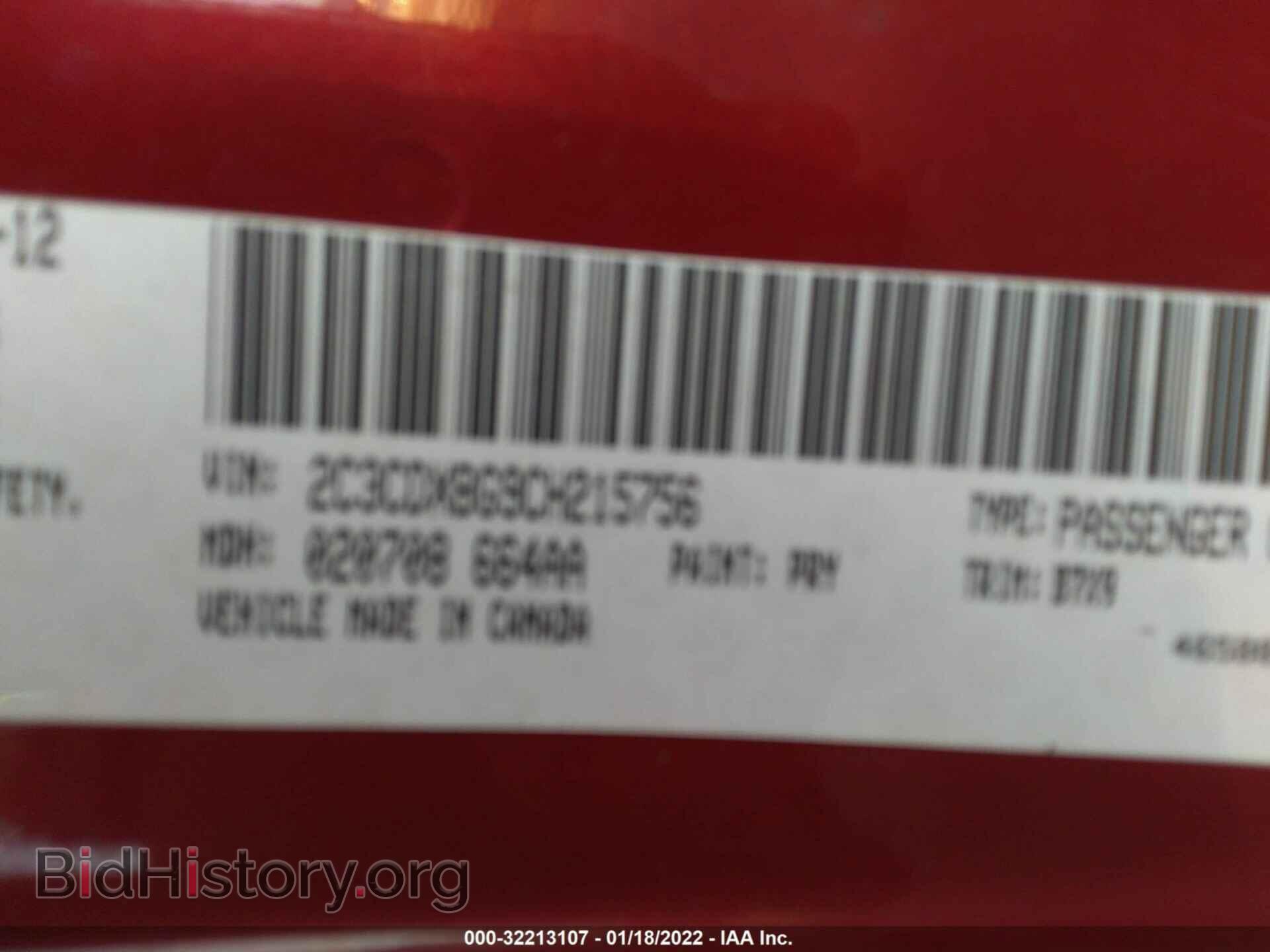 2012 DODGE CHARGER - VIN: 2C3CDXBG9CH215756 - Фото 9