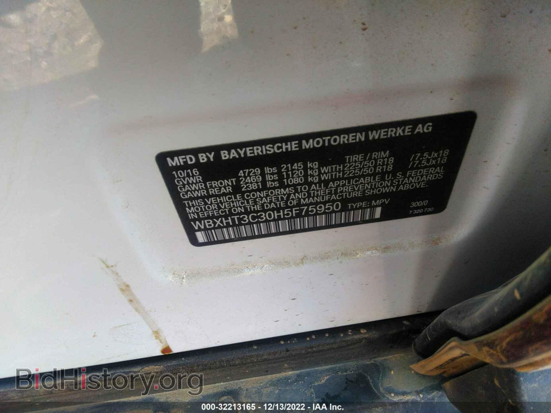 2017 BMW X1 - VIN: WBXHT3C30H5F75950 - Фото 9