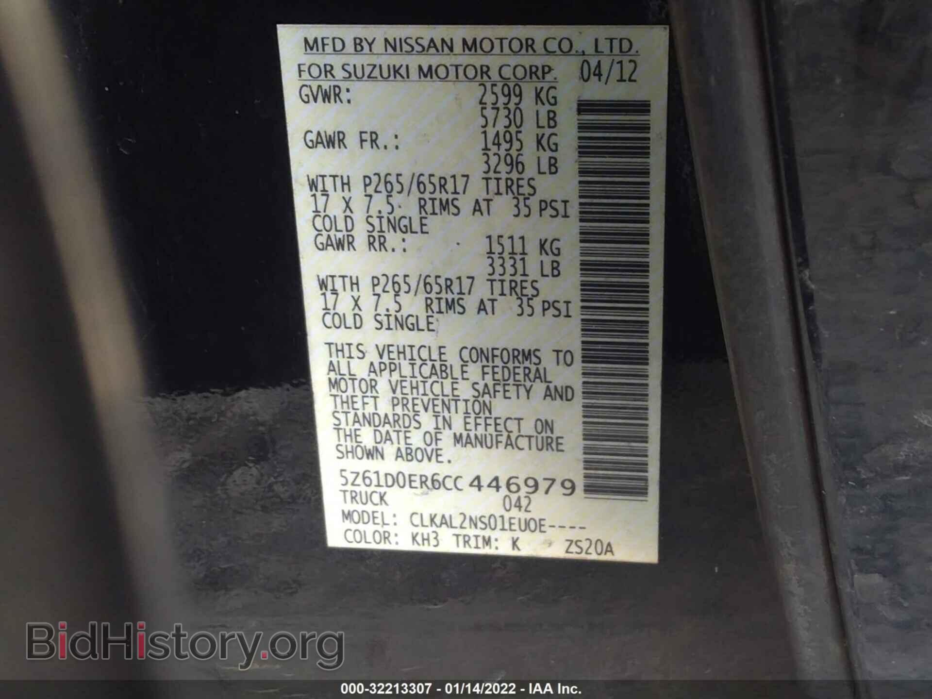 2012 SUZUKI EQUATOR - VIN: 5Z61D0ER6CC446979 - Photo 9