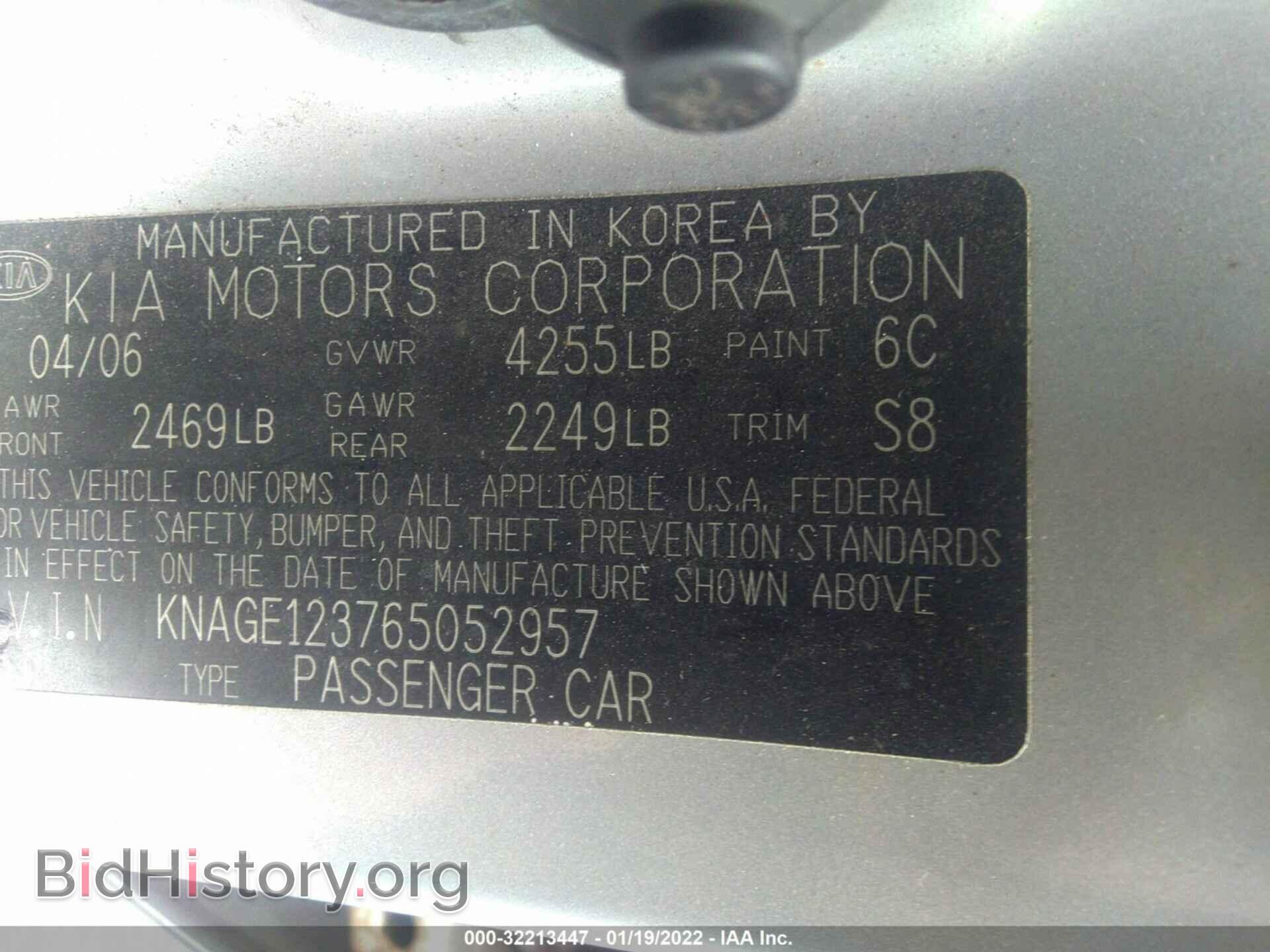 2006 KIA OPTIMA - VIN: KNAGE123765052957 - Фото 9