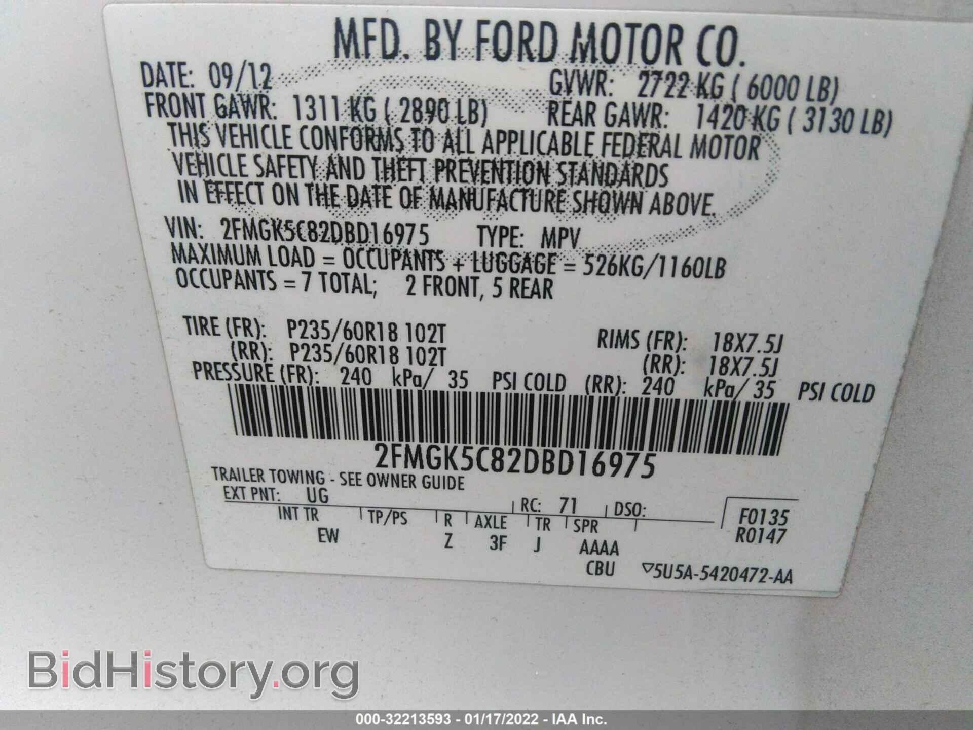 2013 FORD FLEX - VIN: 2FMGK5C82DBD16975 - Фото 9