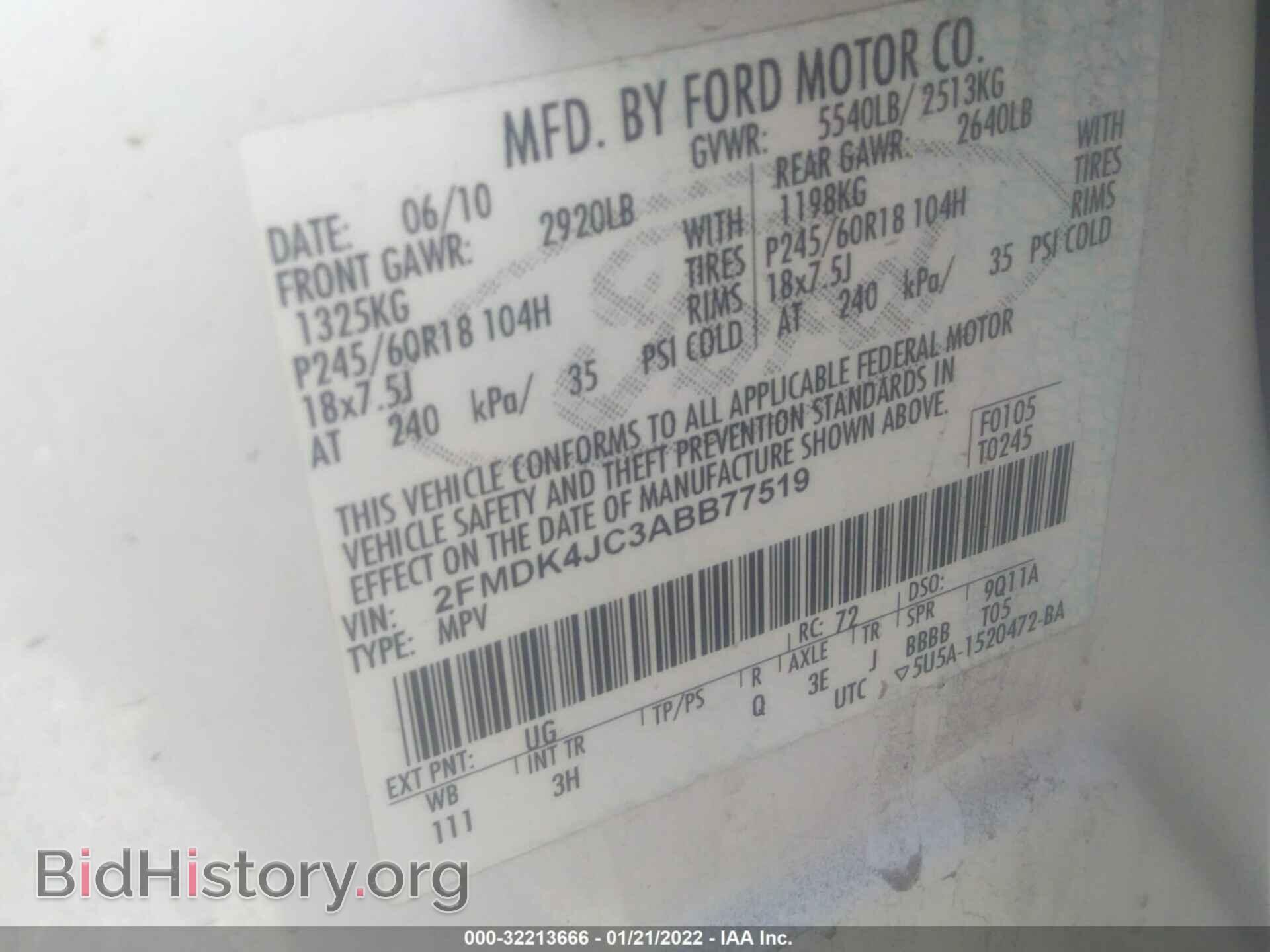 2010 FORD EDGE - VIN: 2FMDK4JC3ABB77519 - Фото 9