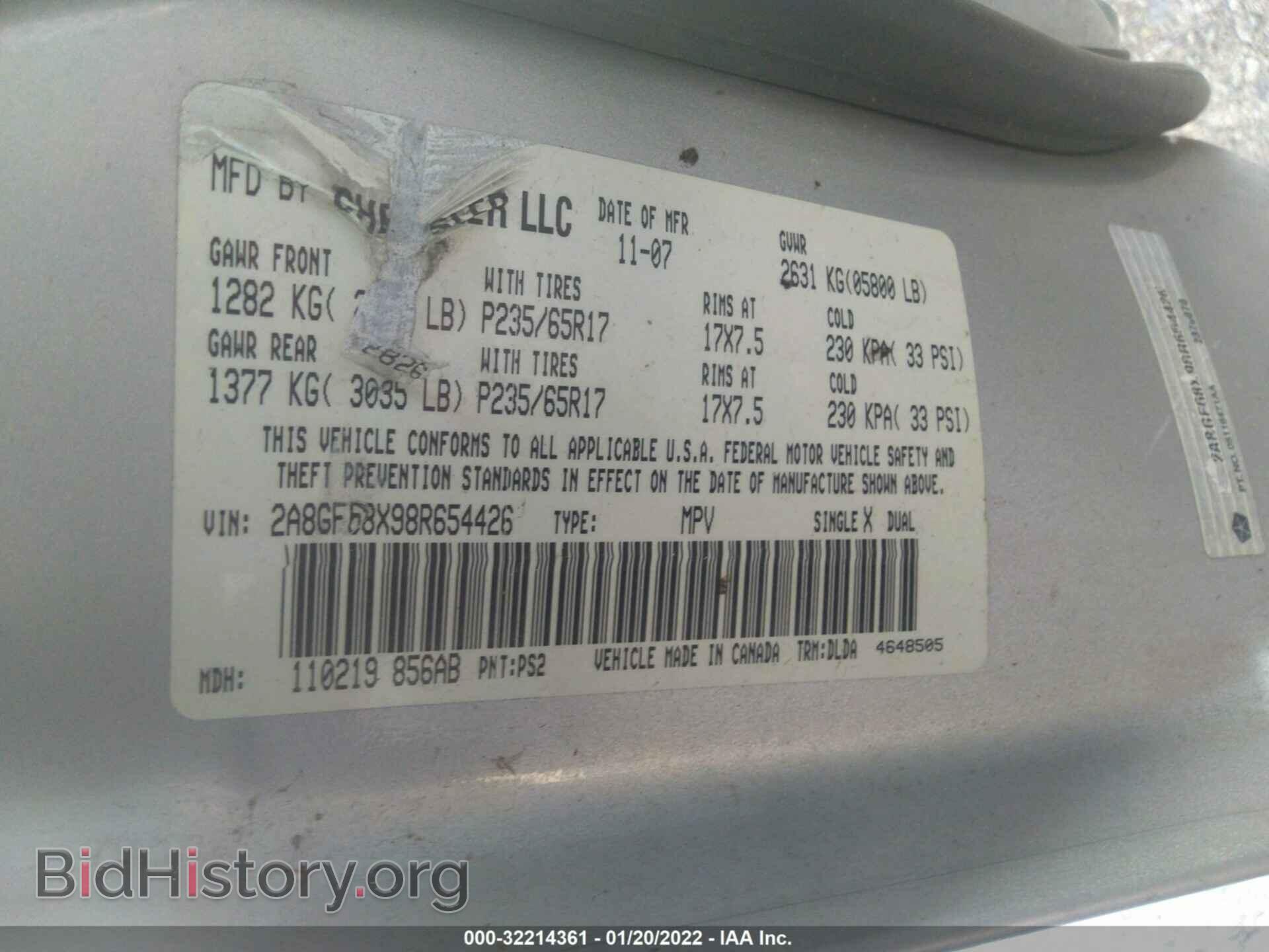 2008 CHRYSLER PACIFICA - VIN: 2A8GF68X98R654426 - Фото 9
