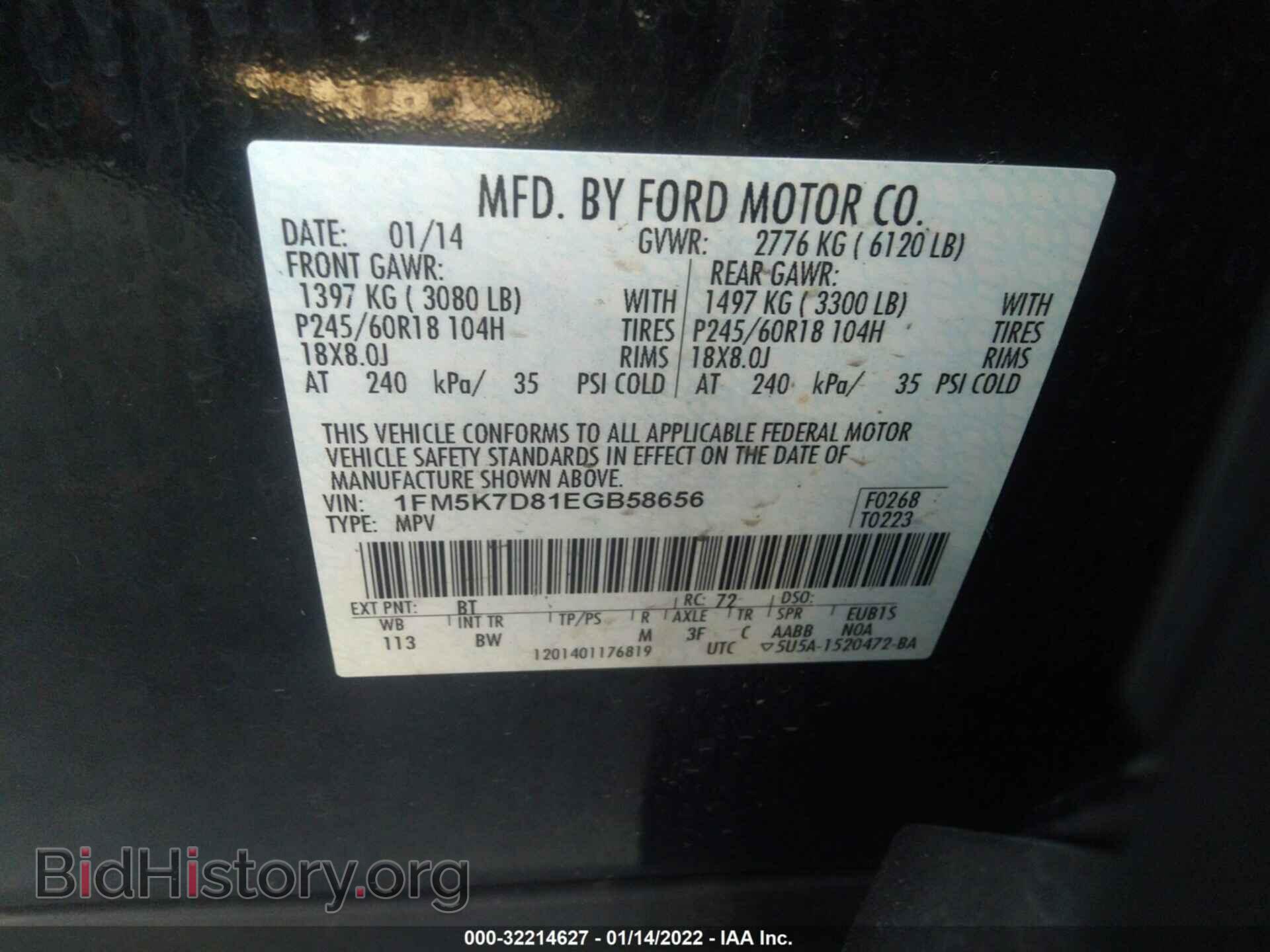 2014 FORD EXPLORER - VIN: 1FM5K7D81EGB58656 - Фото 9