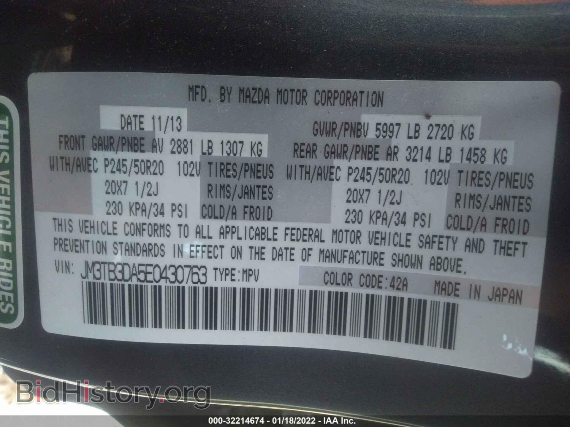 2014 MAZDA CX-9 - VIN: JM3TB3DA5E0430763 - Фото 9