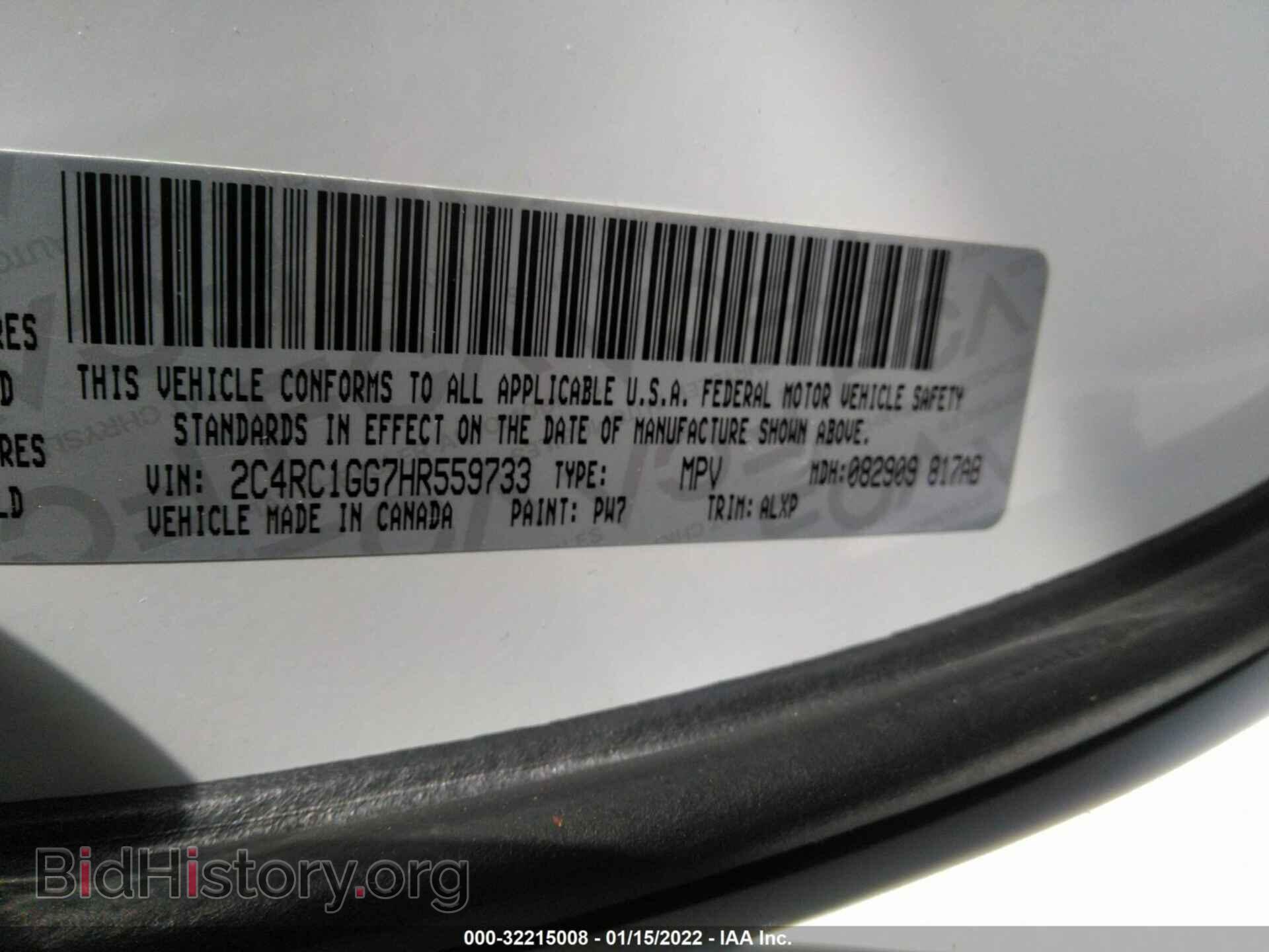 2017 CHRYSLER PACIFICA - VIN: 2C4RC1GG7HR559733 - Фото 9