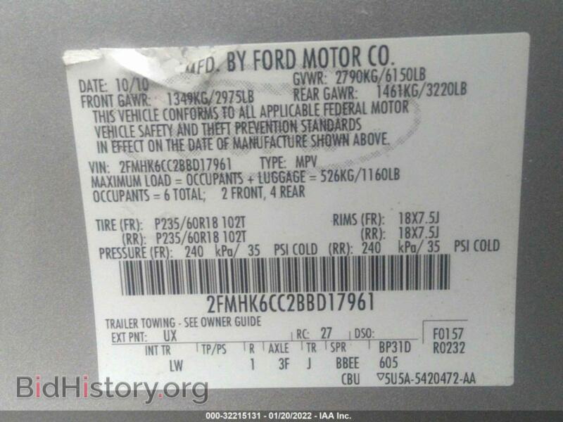 2011 Ford FLEX (VIN 2FMHK6CC2BBD17961) — фото 9 из 11