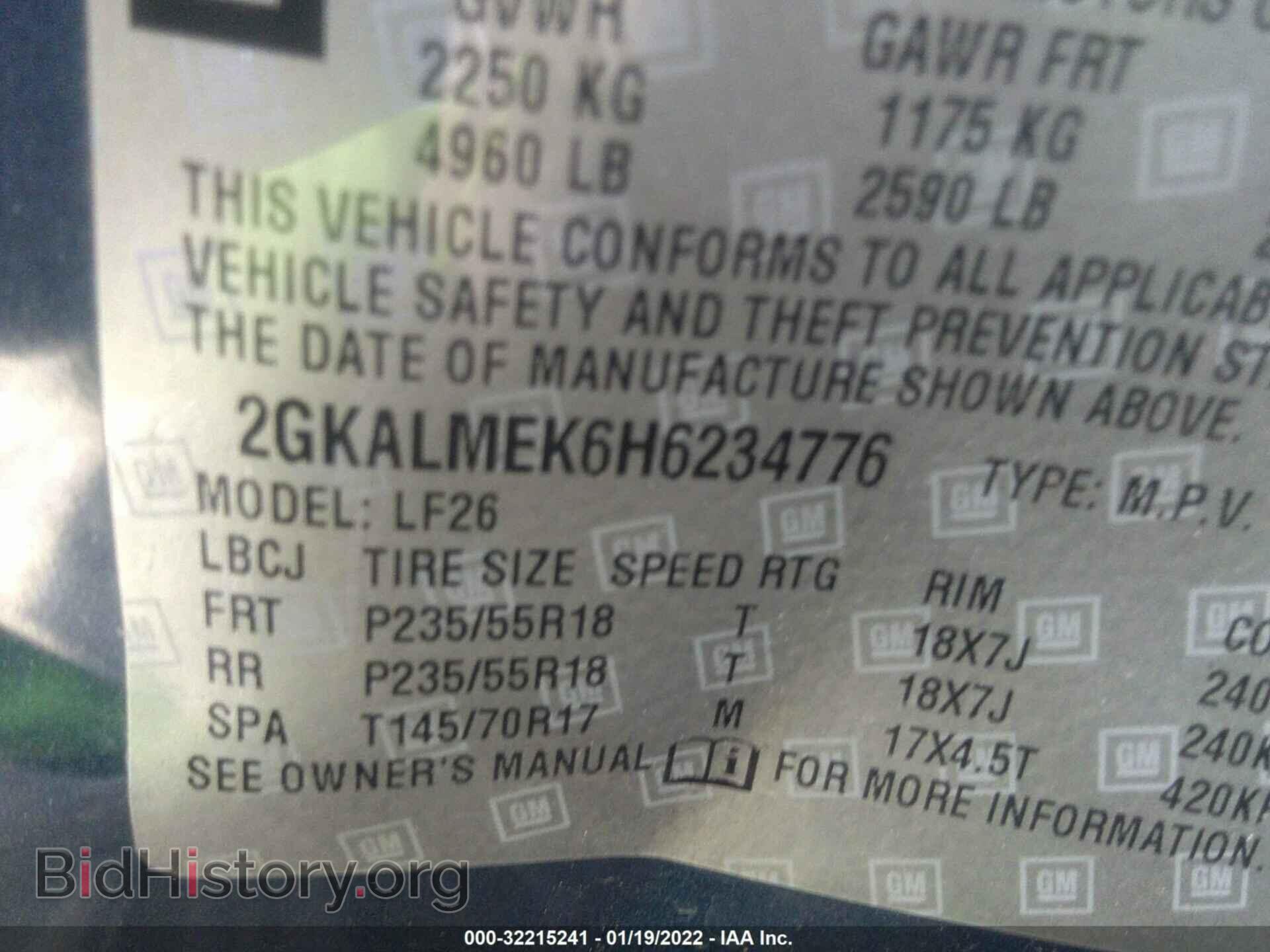 2017 GMC TERRAIN - VIN: 2GKALMEK6H6234776 - Фото 9